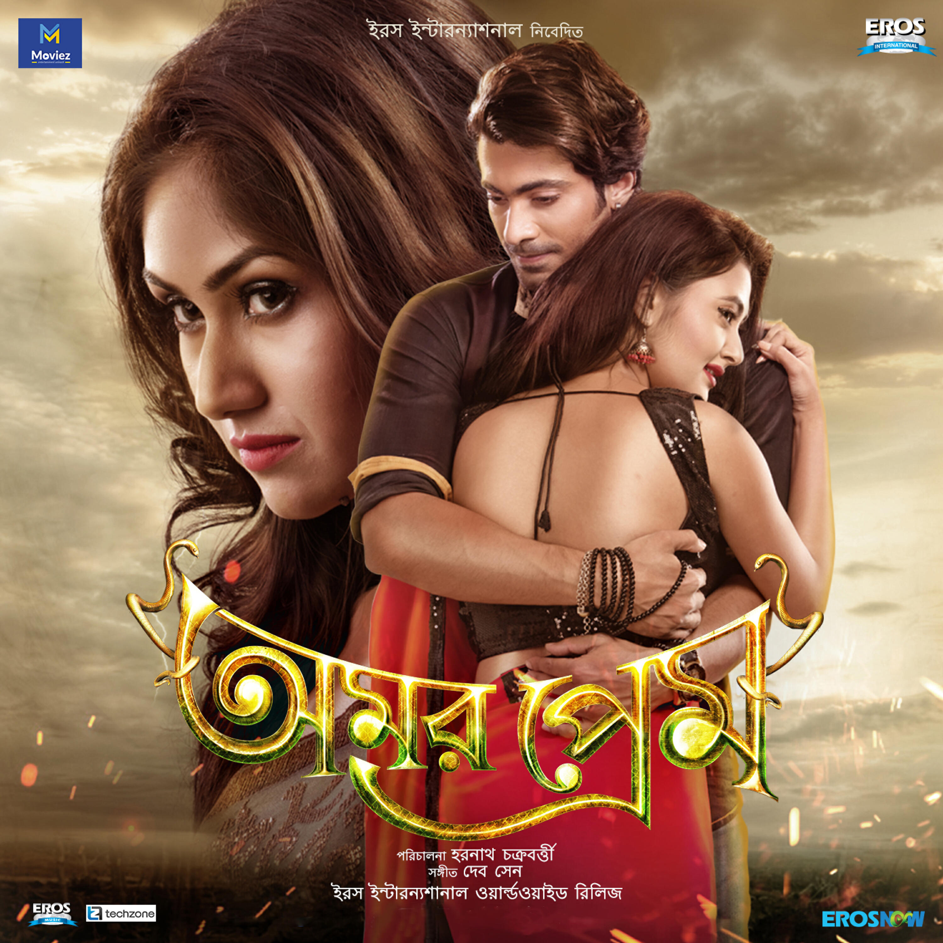 JAY - Mon Deewana (Unplugged)