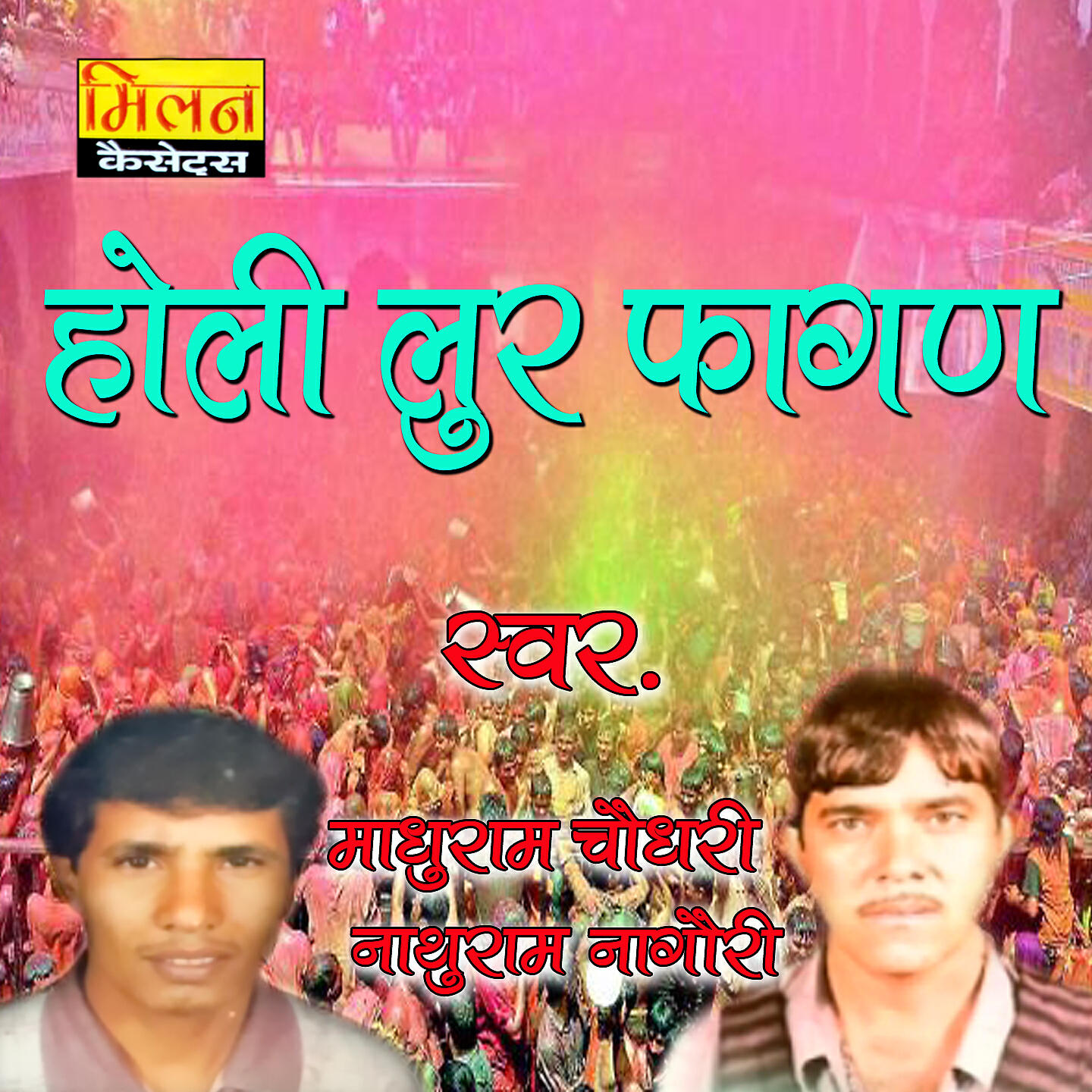 Madhuram Choudhary - Holi Loor Fagan 2