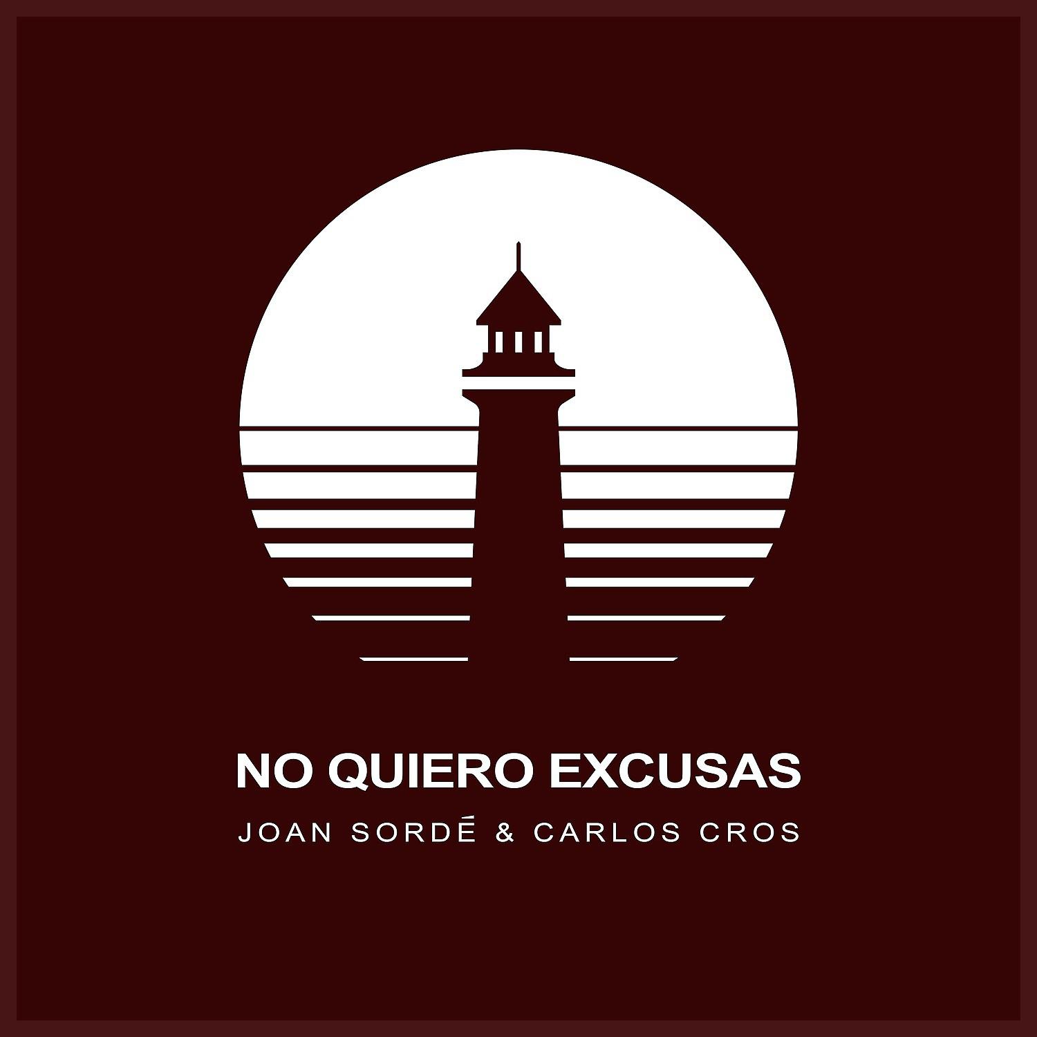 Постер альбома No Quiero Excusas