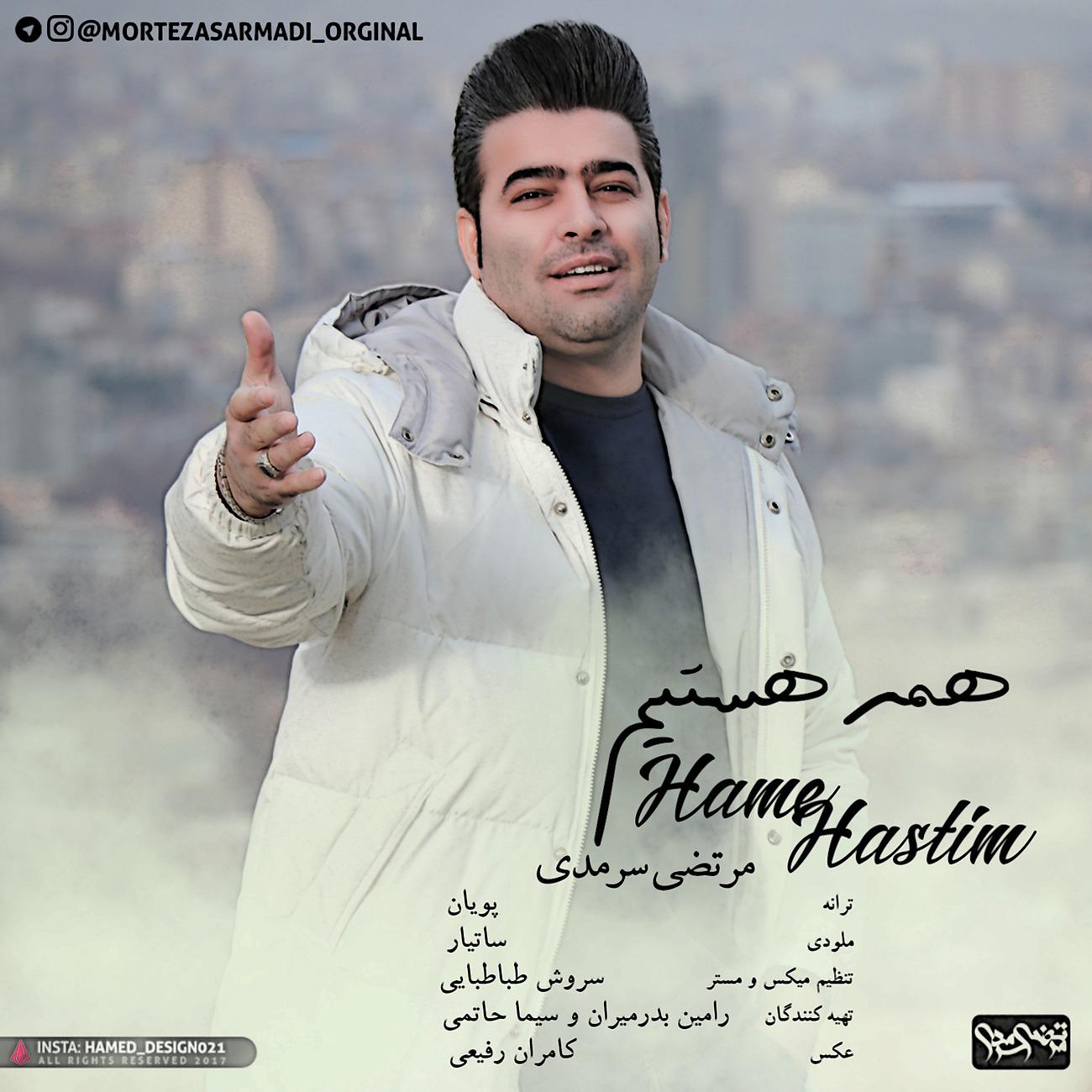 Постер альбома Hame Hastim