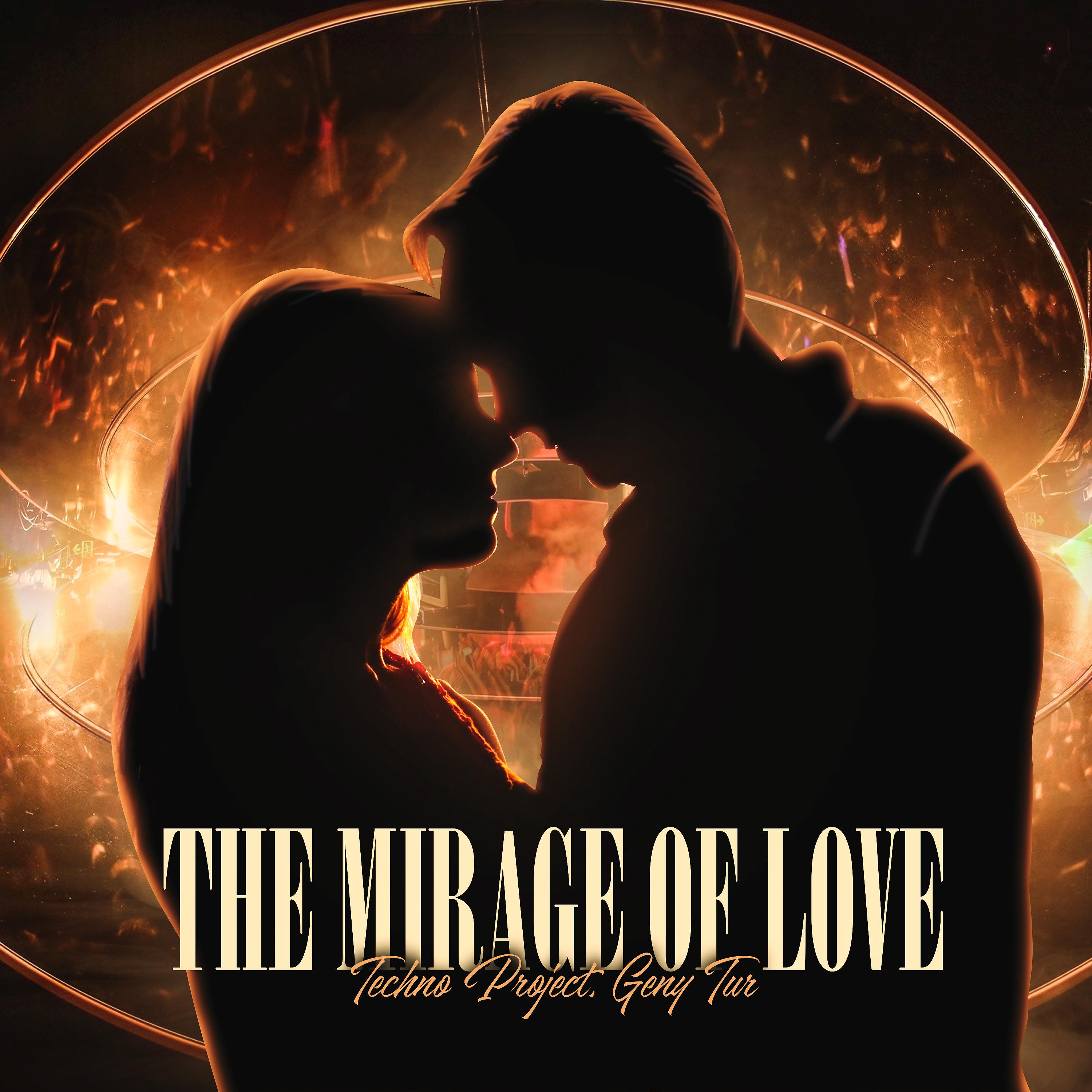 Постер альбома The Mirage of Love