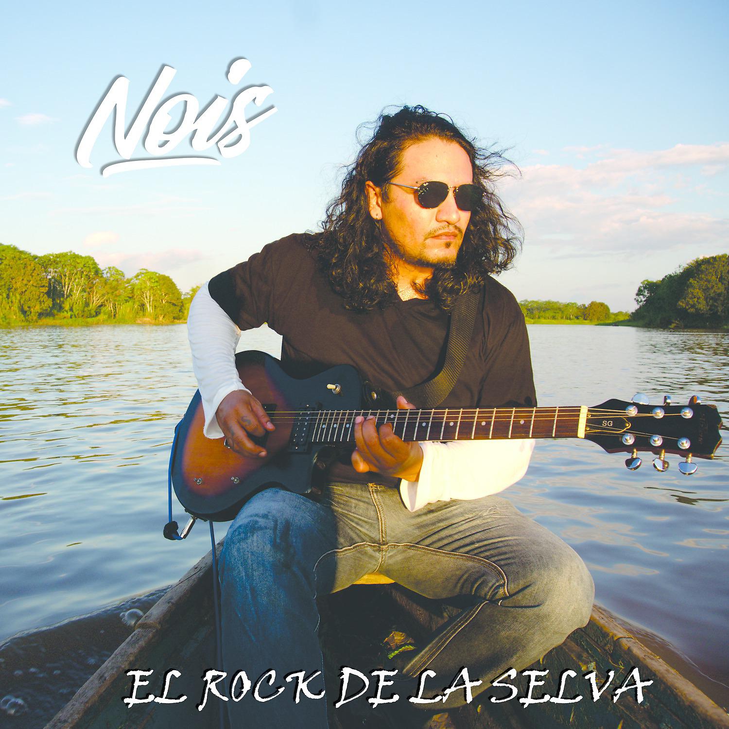 Постер альбома El Rock de la Selva