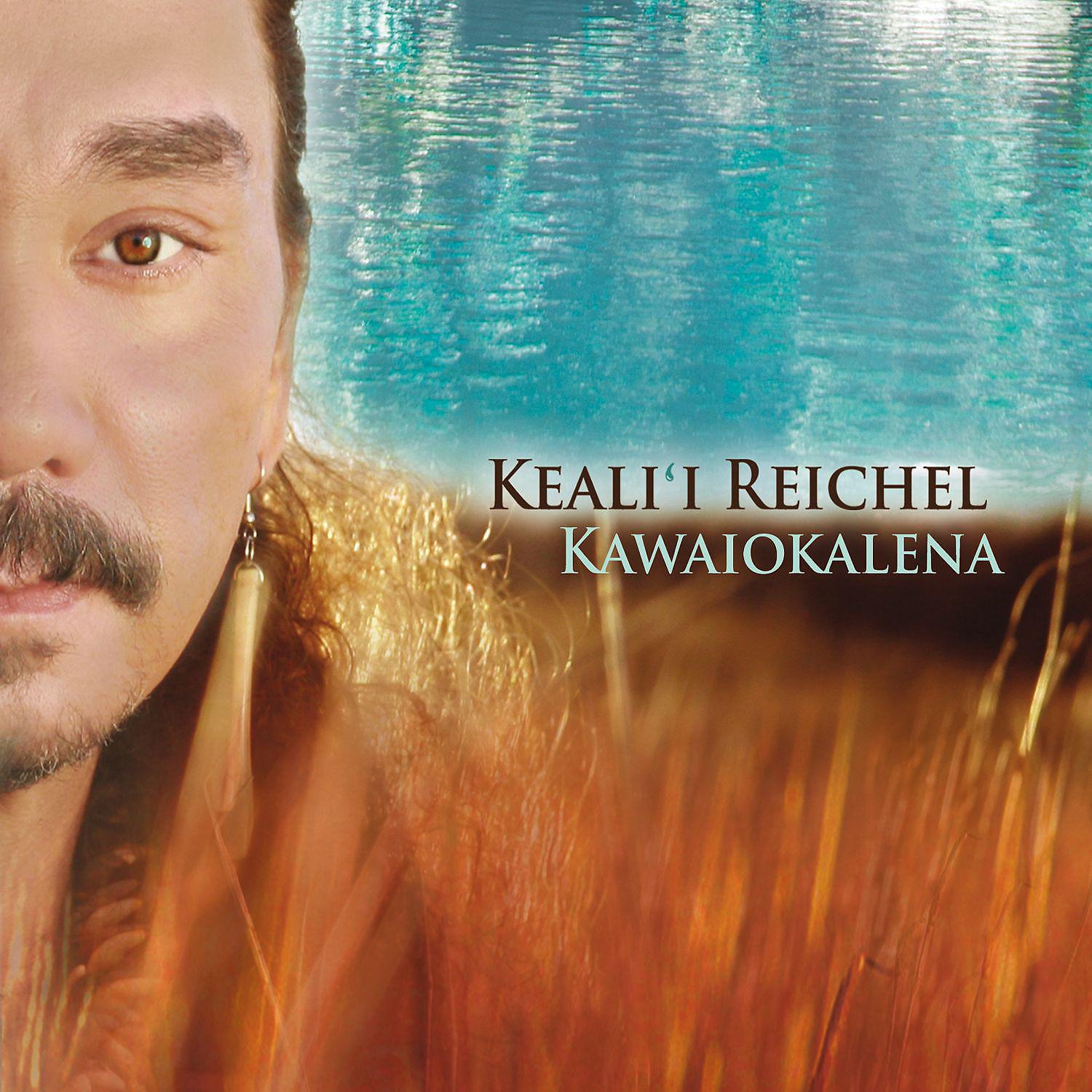 Постер альбома Kawaiokalena