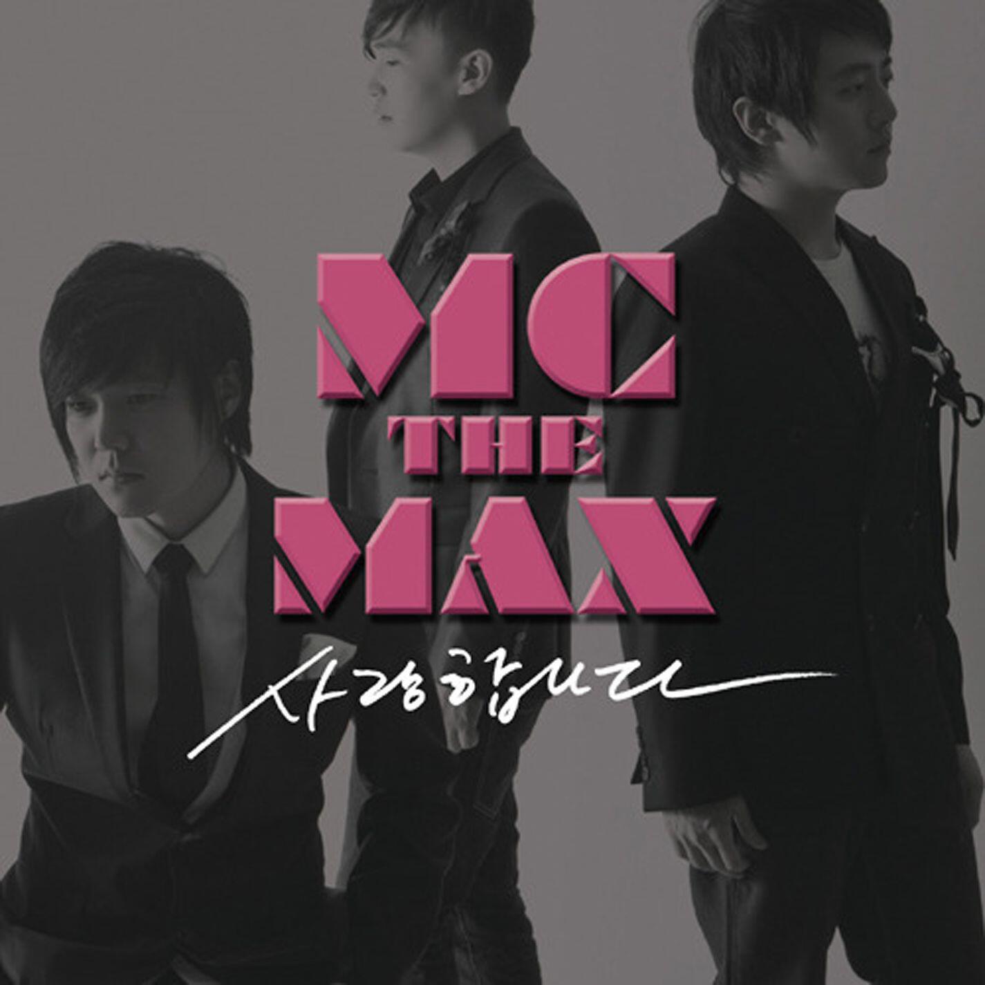 M.C the MAX - I Love You (feat. Boohwal)