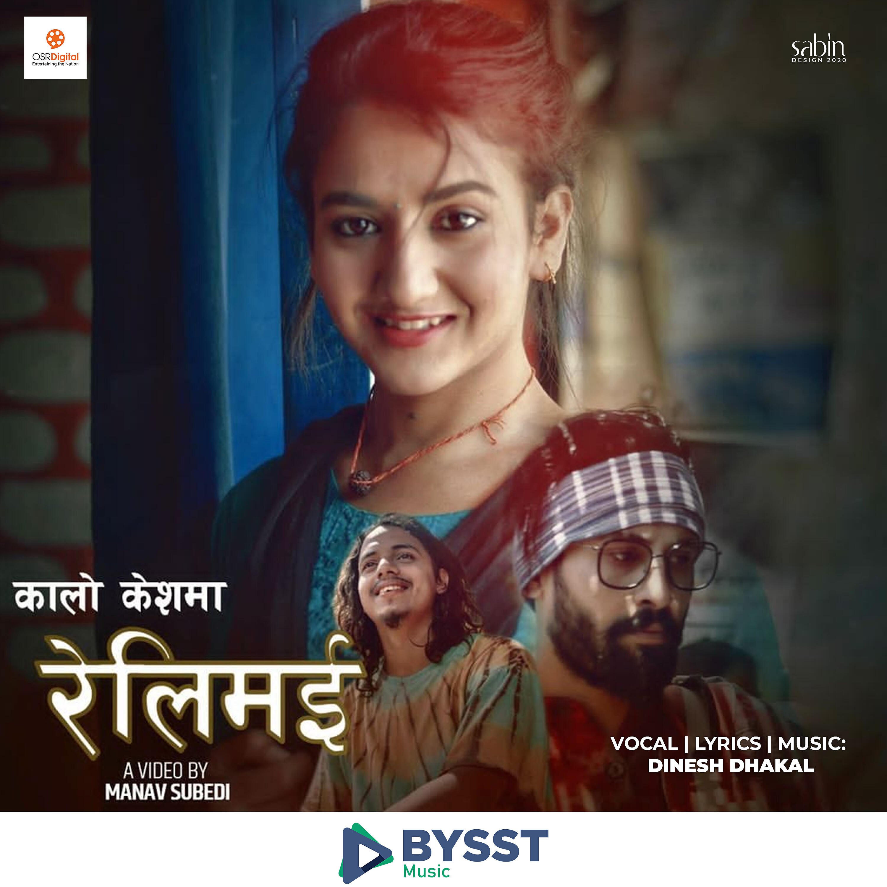 Dinesh Dhakal - Kalo Keshma Reli Mai