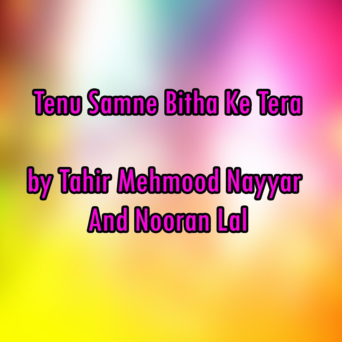 Tahir Mehmood Nayyar - Rose Sajna De Mar Gaye