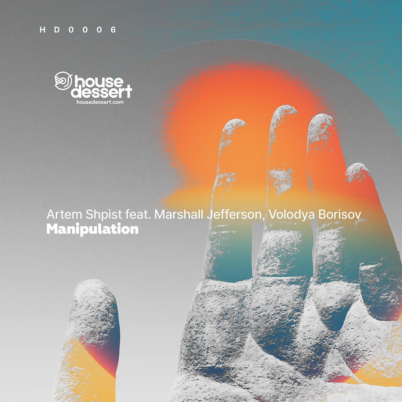 Artem Shpist - Manipulation (Original Mix)