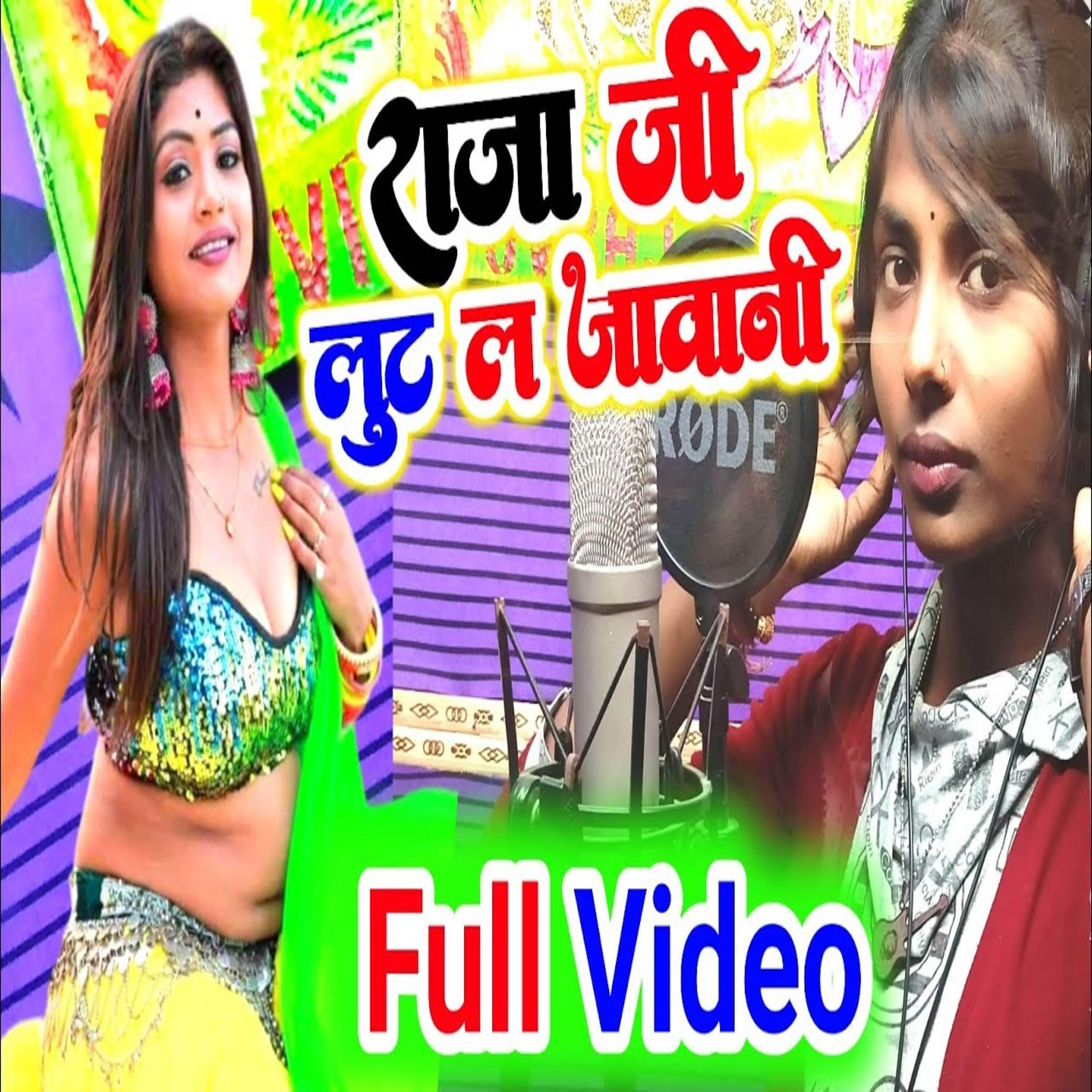 Sangeeta Sargam - Kar Ka Gabanba