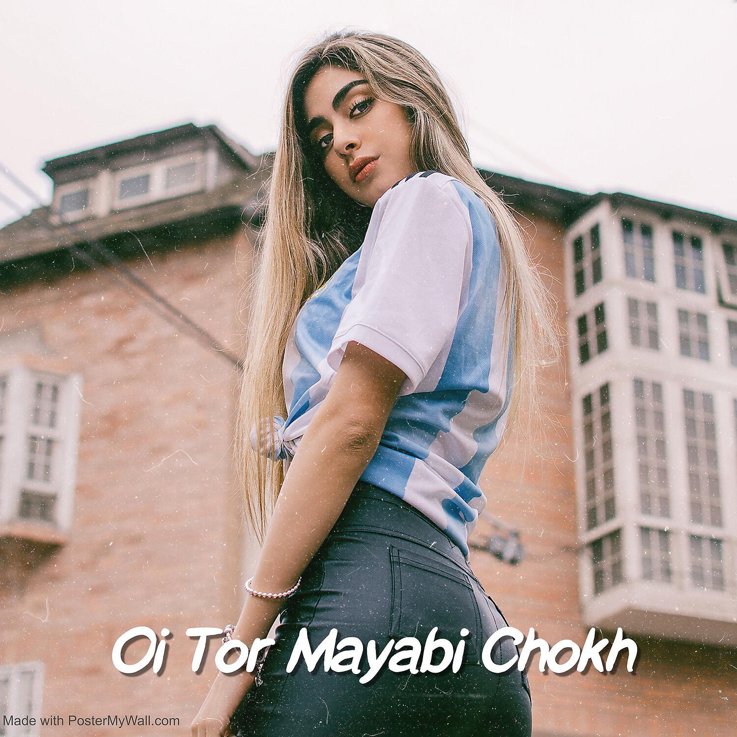 Suman Majumder - Oi Tor Mayabi Chokh