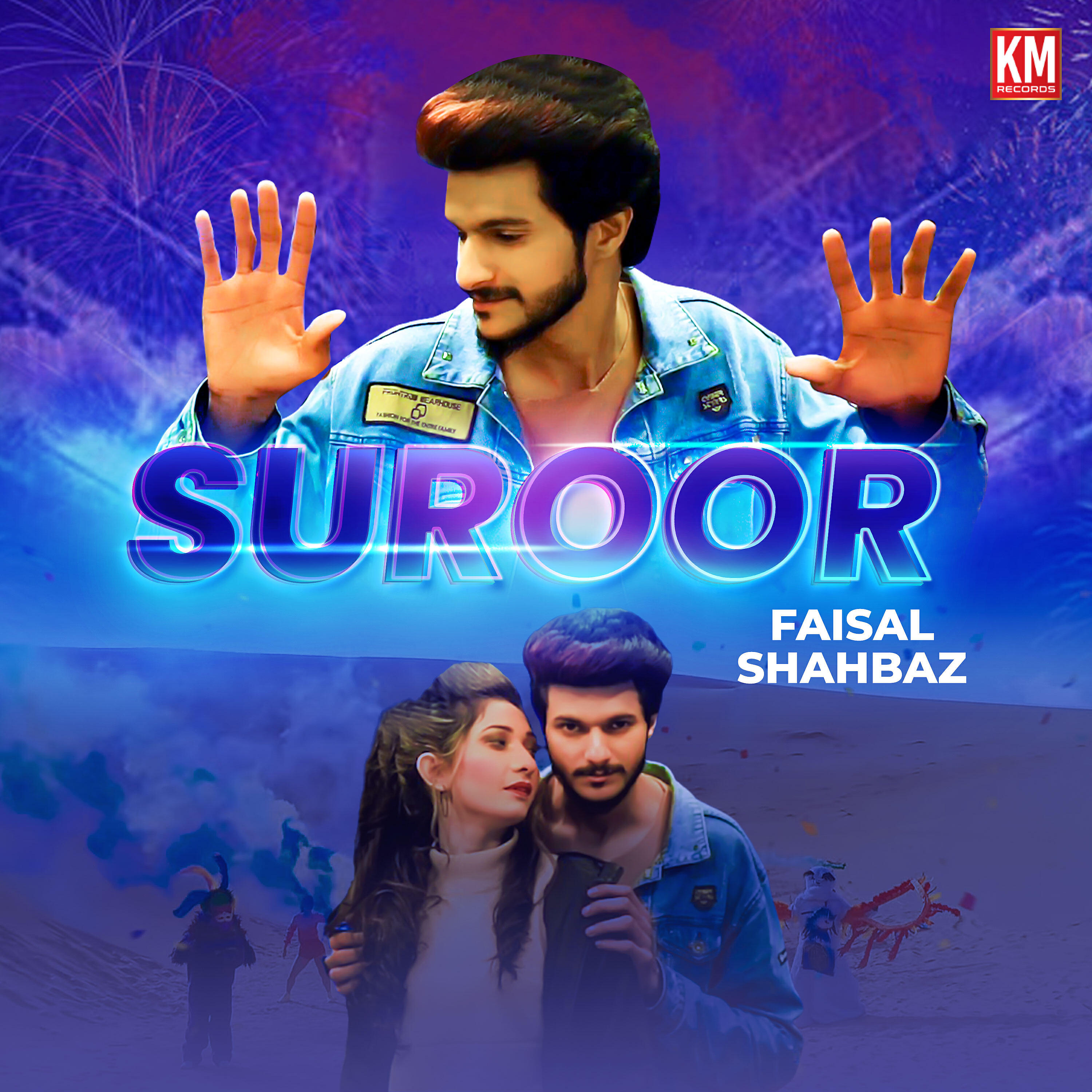 Faisal Shahbaz - Suroor