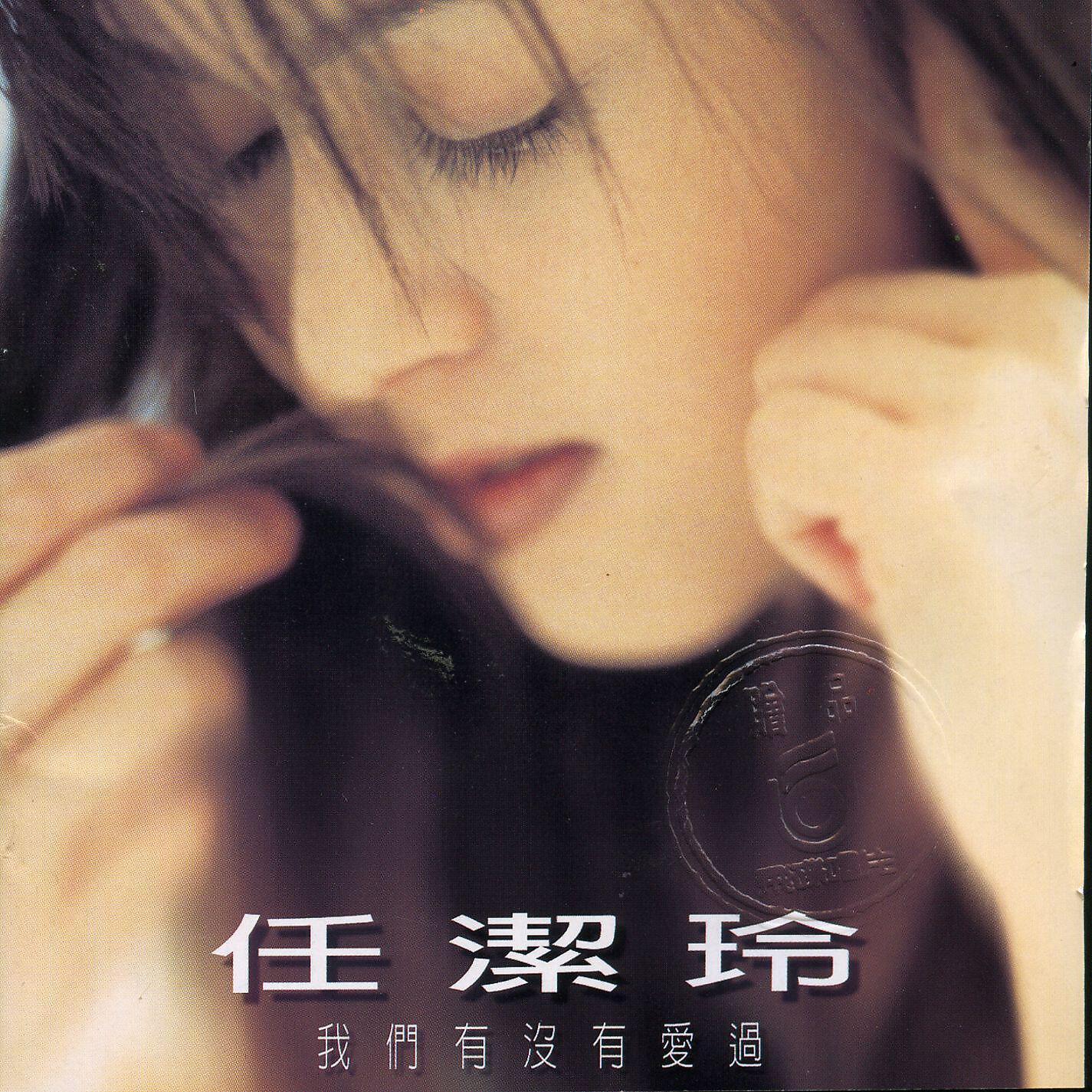Zan Chieh Lin - Spring