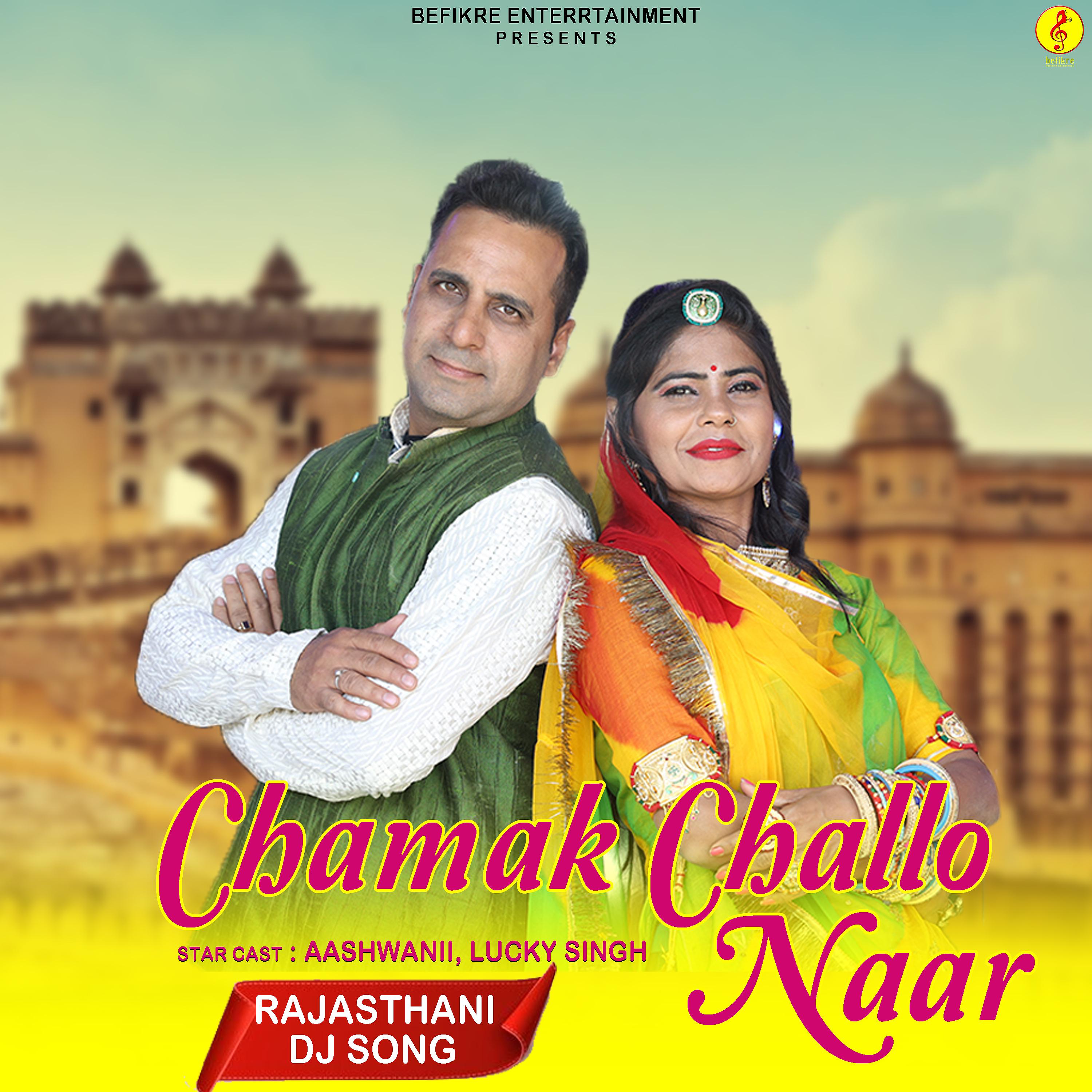Постер альбома Chamak Challo