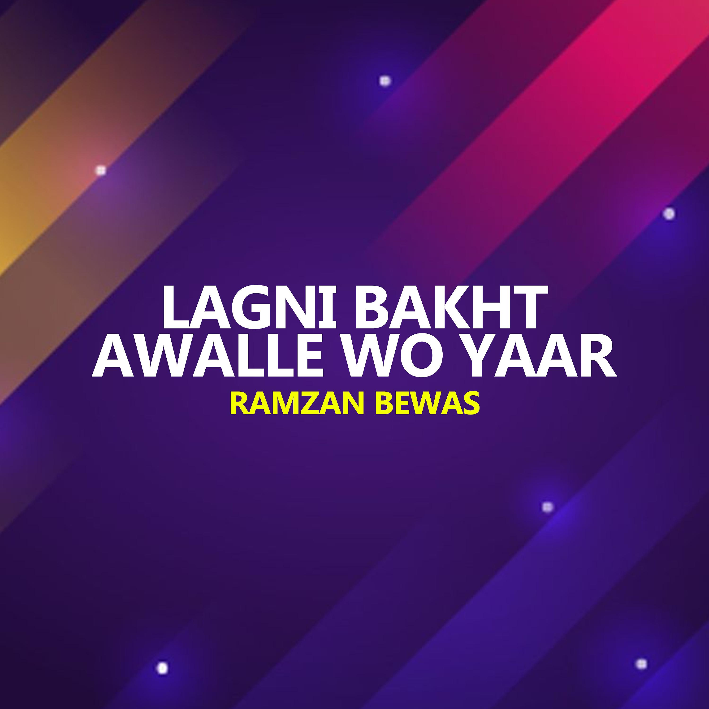 Ramzan Bewas - Lagni Bakht Awalle Wo Yaar