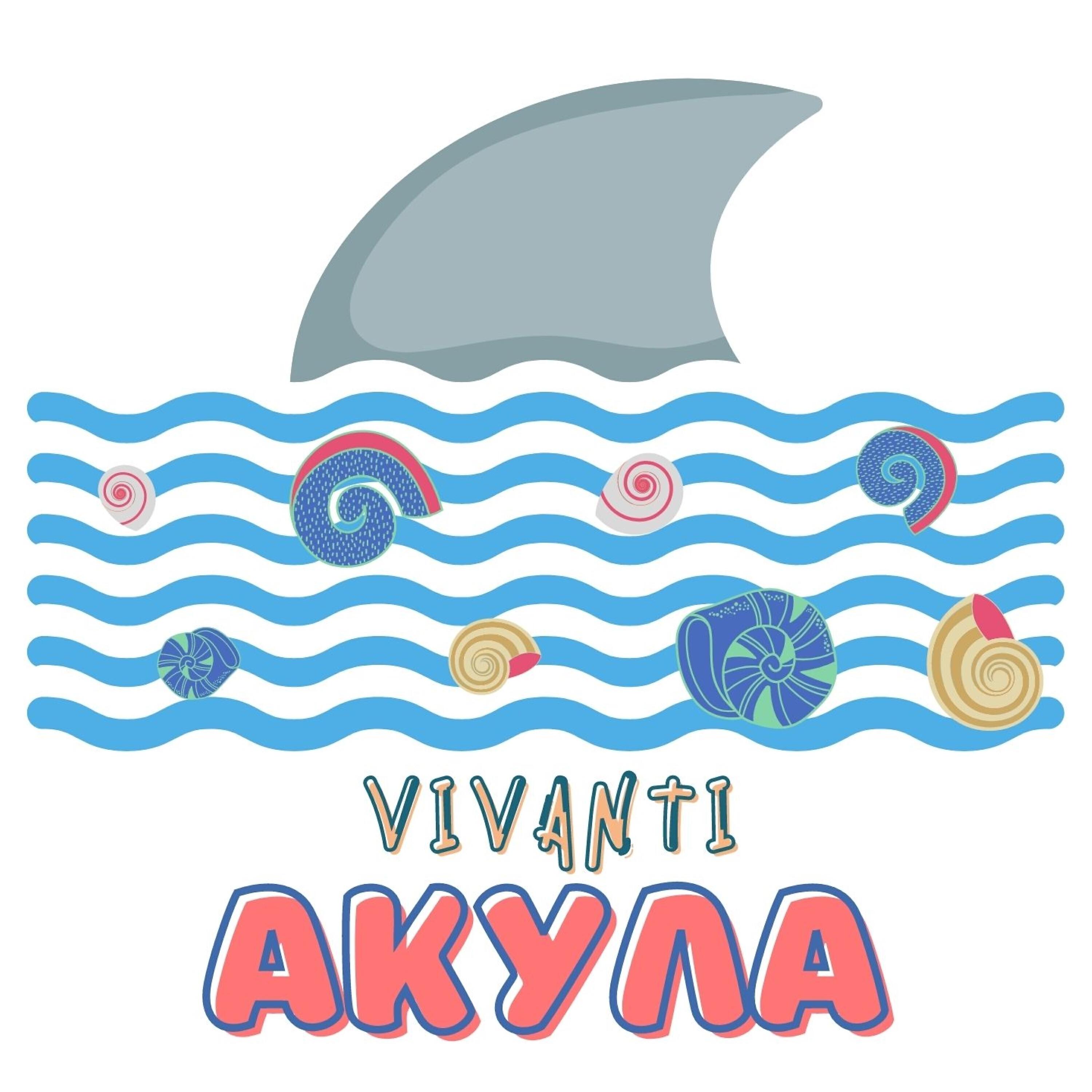 Vivanti все песни в mp3