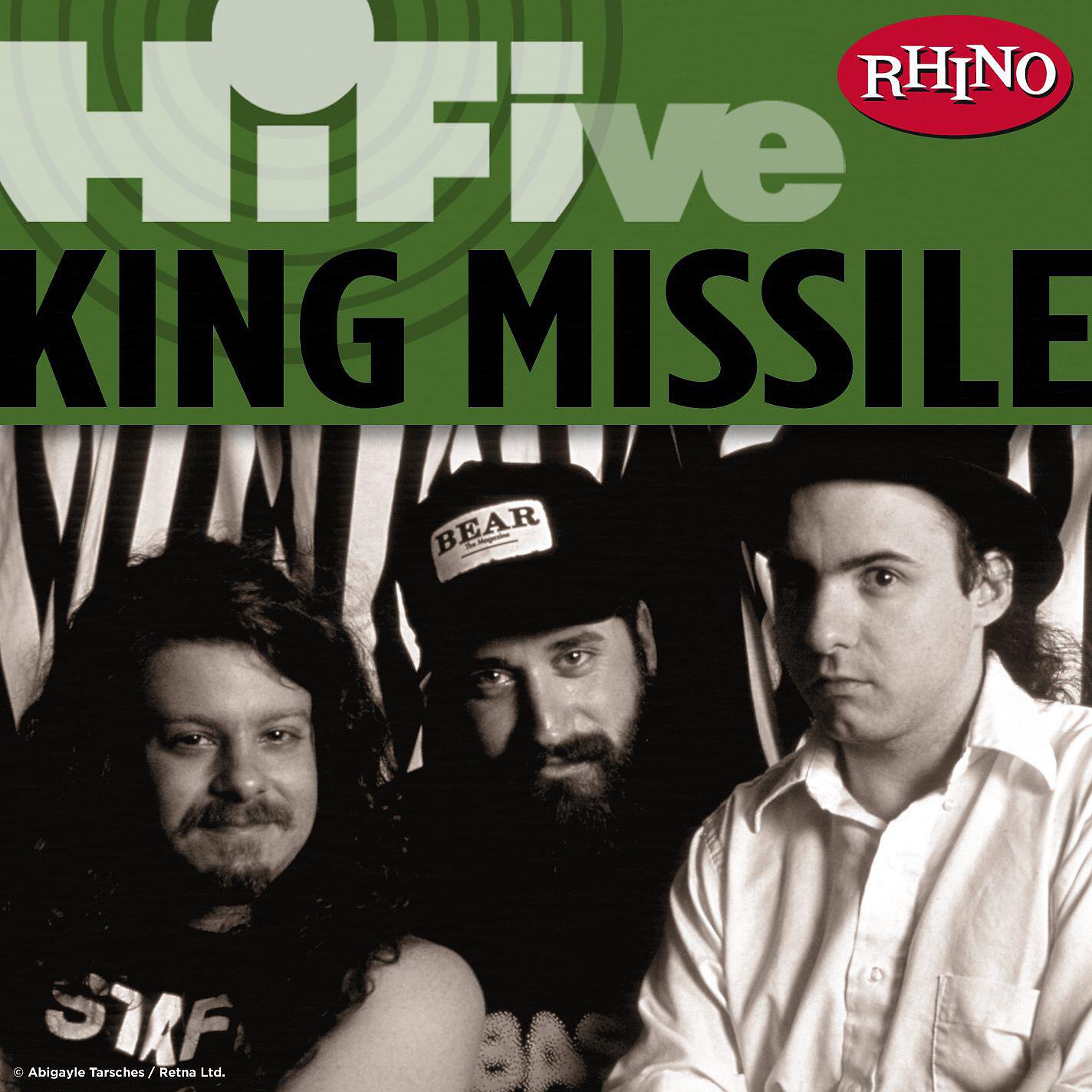 King Missile - Pigs Will Fly (2006 Remaster)