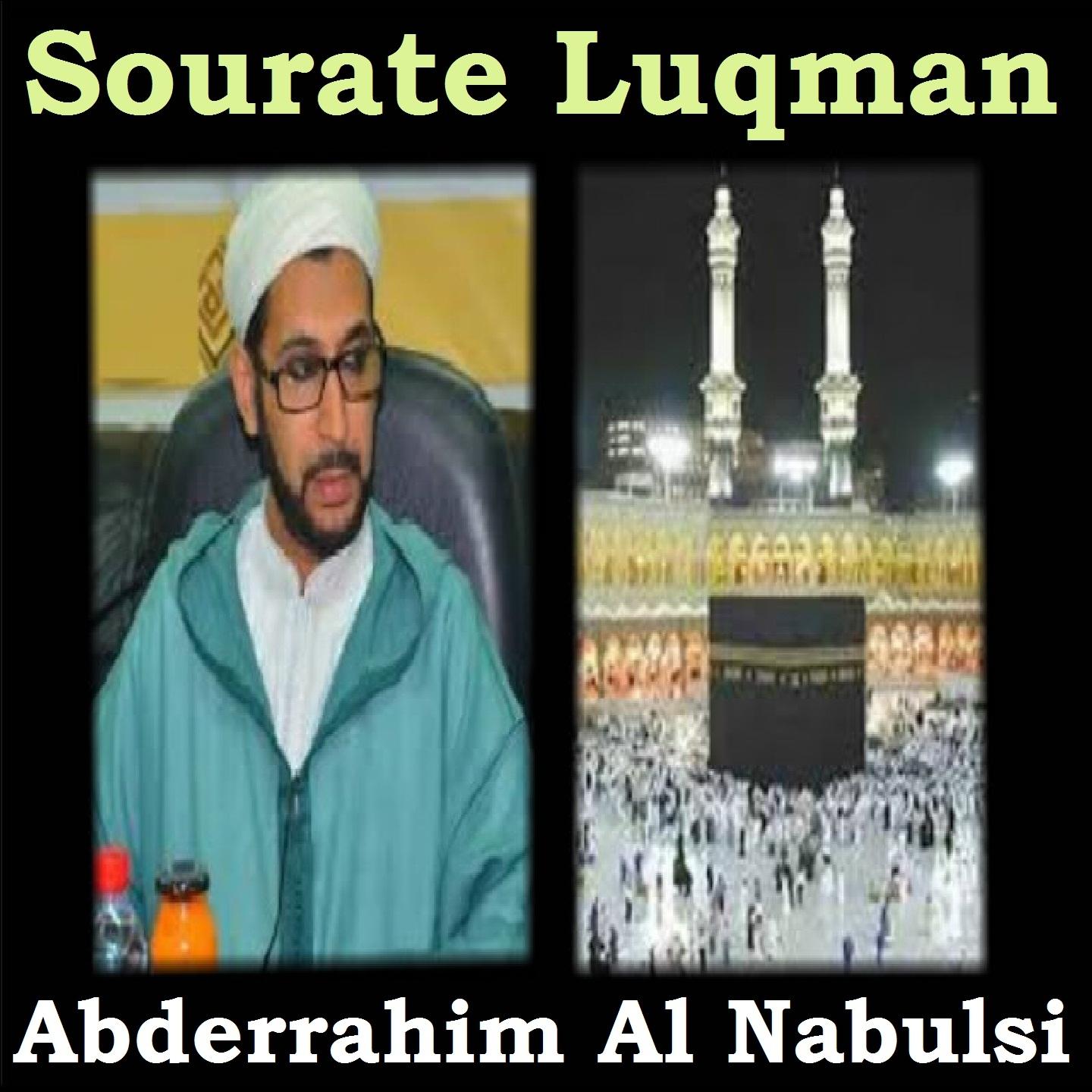 Постер альбома Sourate Luqman