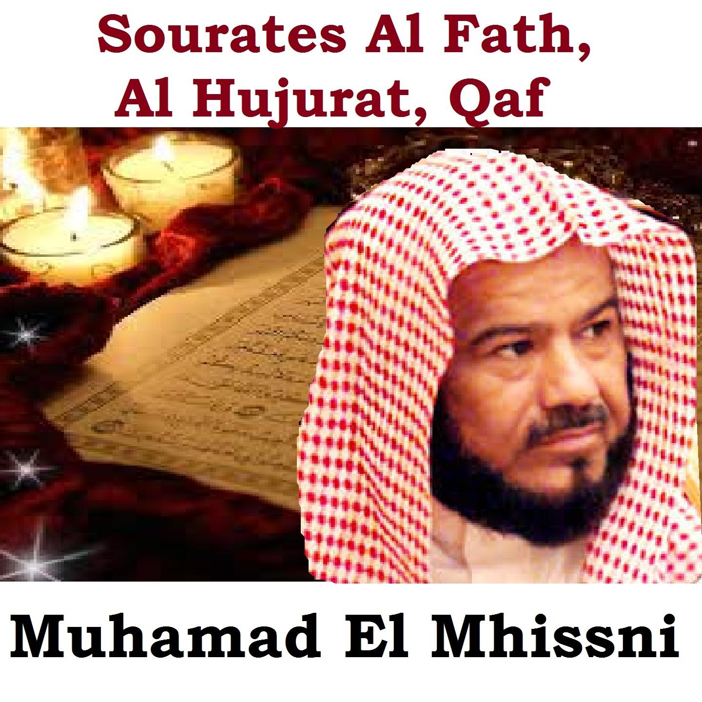 Постер альбома Sourates Al Fath, Al Hujurat, Qaf