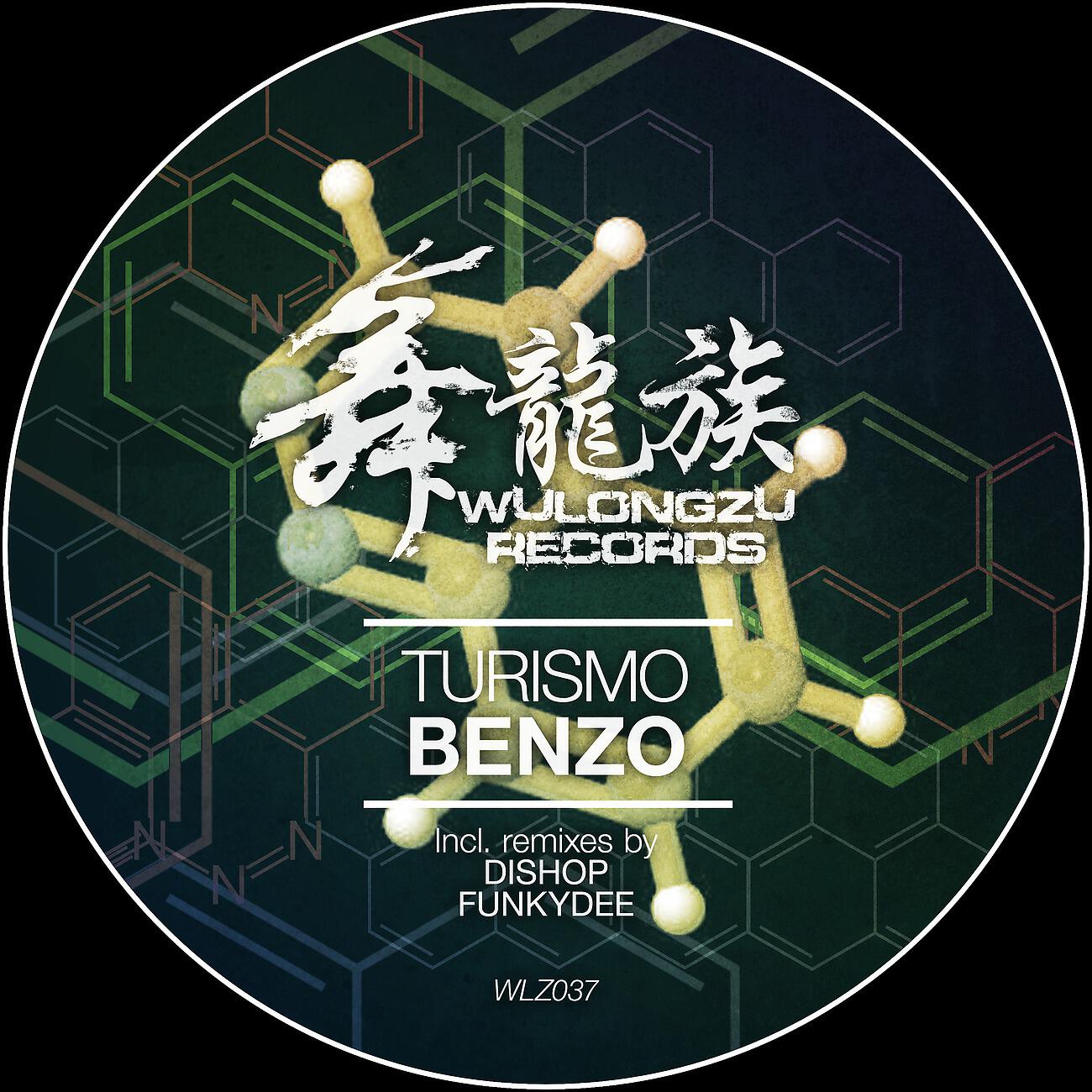 Turismo - Benzo