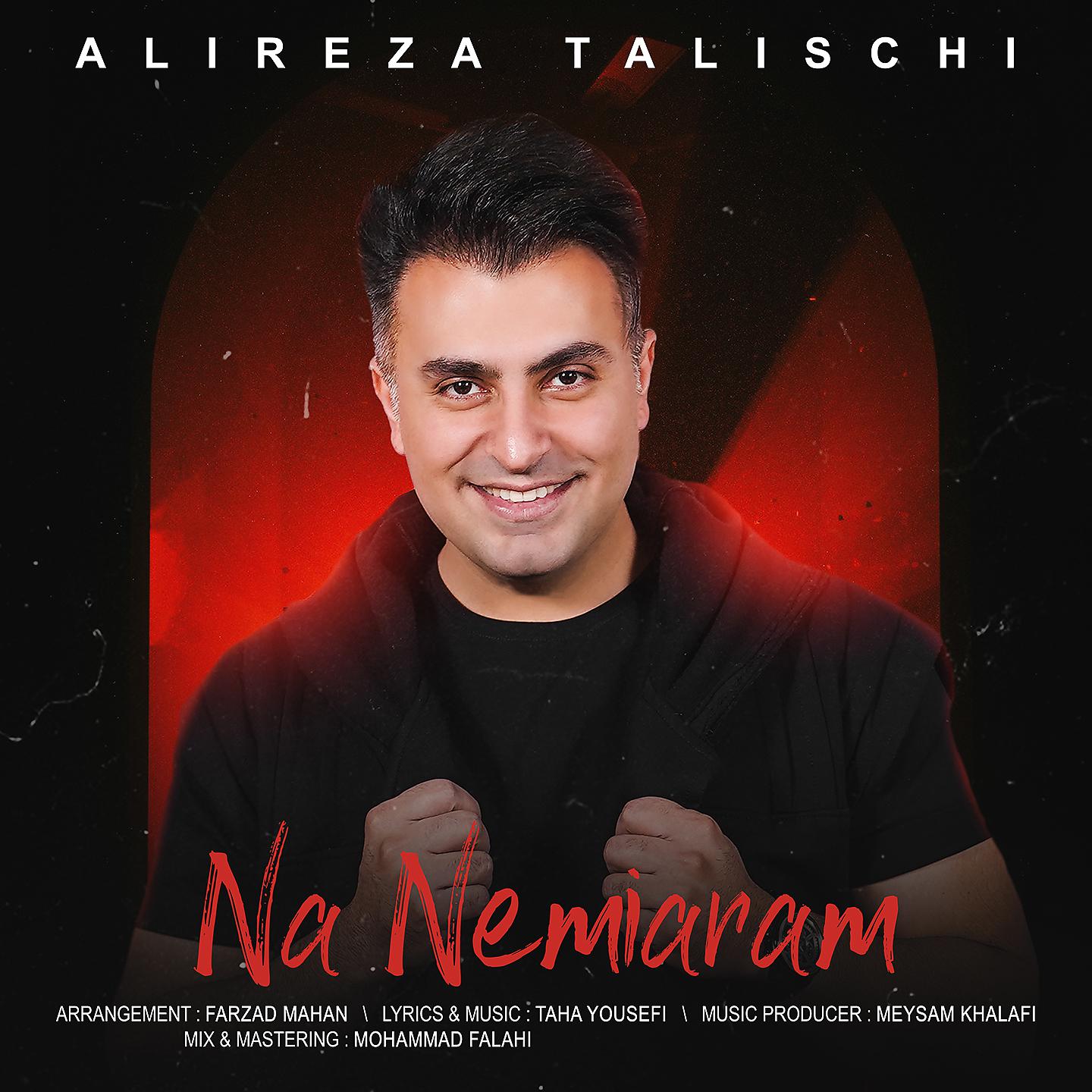Постер альбома Na Nemiaram