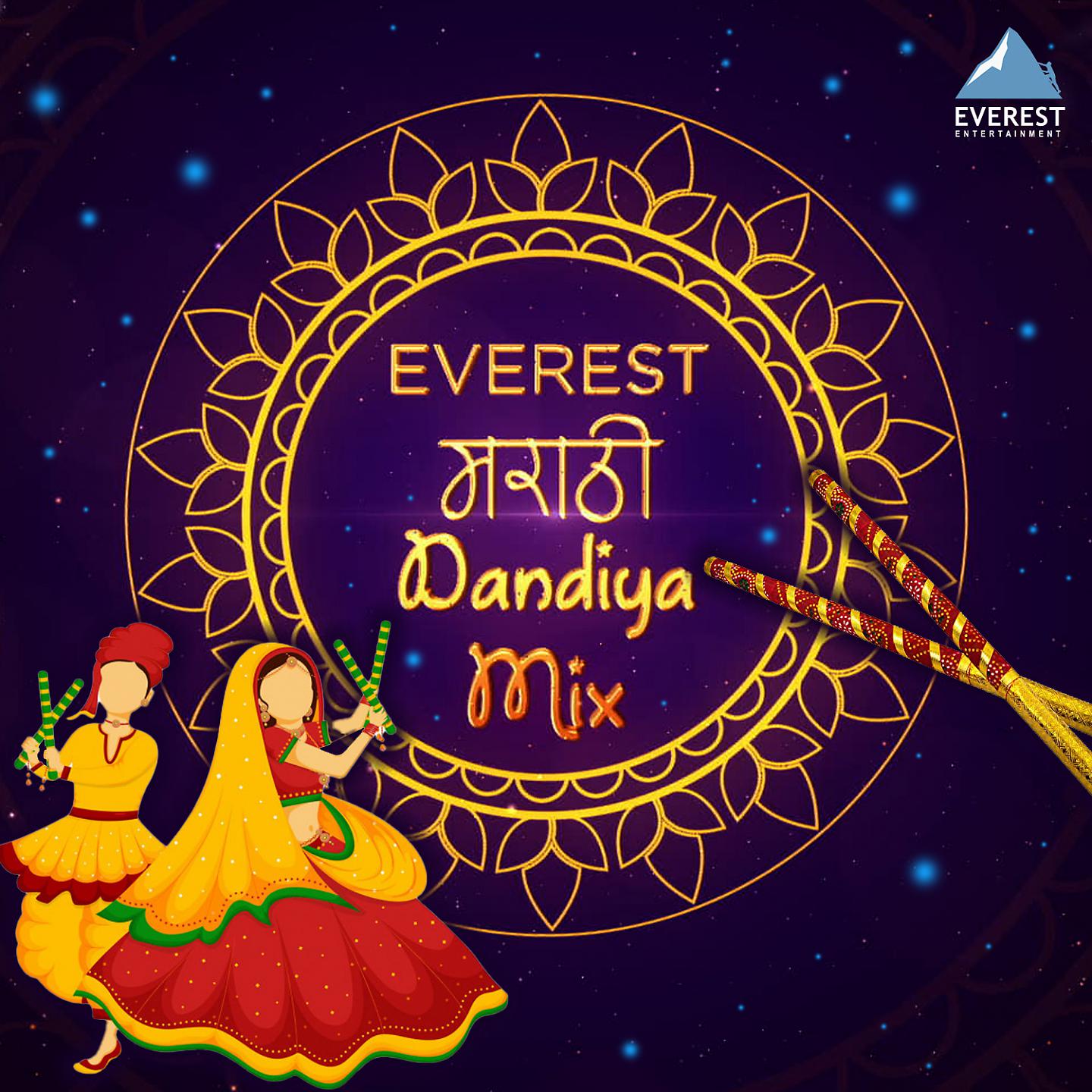 Постер альбома Everest Marathi Dandia