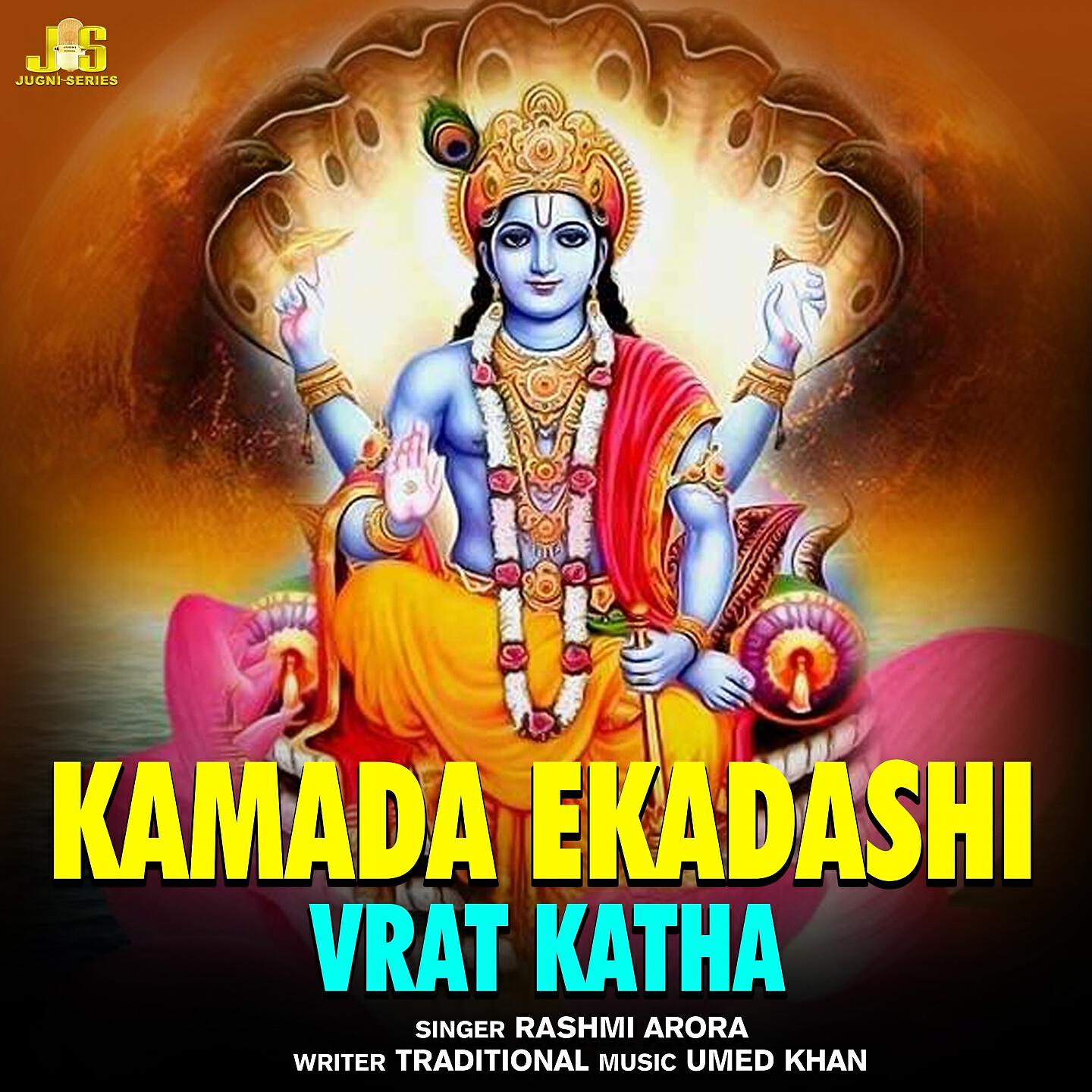 Rashmi Arora - Kamada Ekadashi (Vrat Katha)