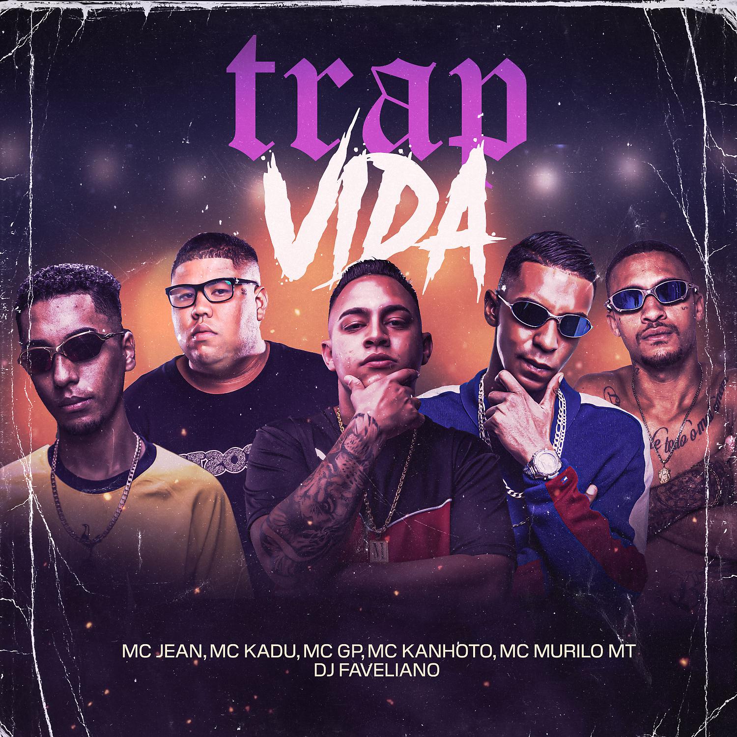 Постер альбома Trap Vida