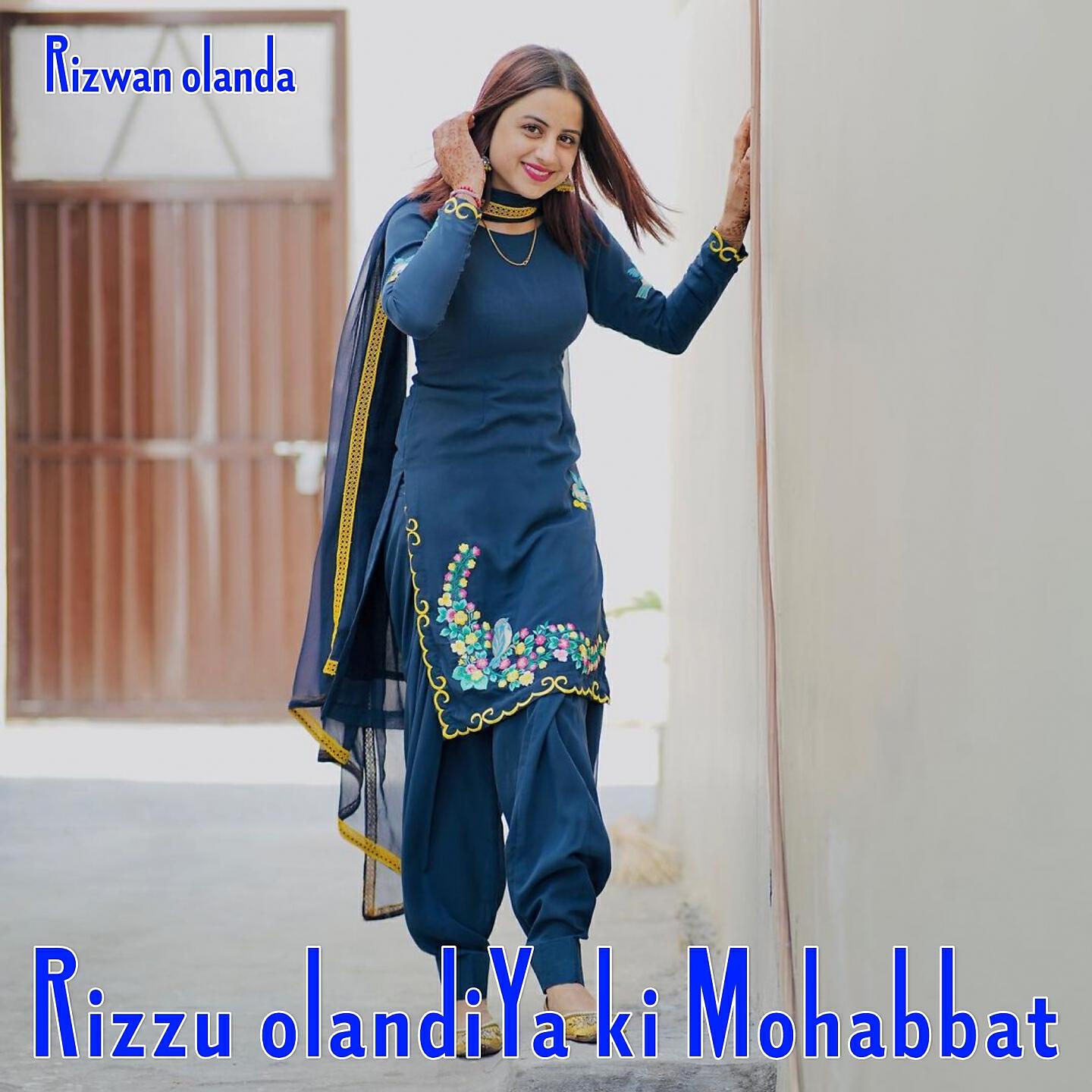 Rizwan Olanda - JAAN Haske De deto