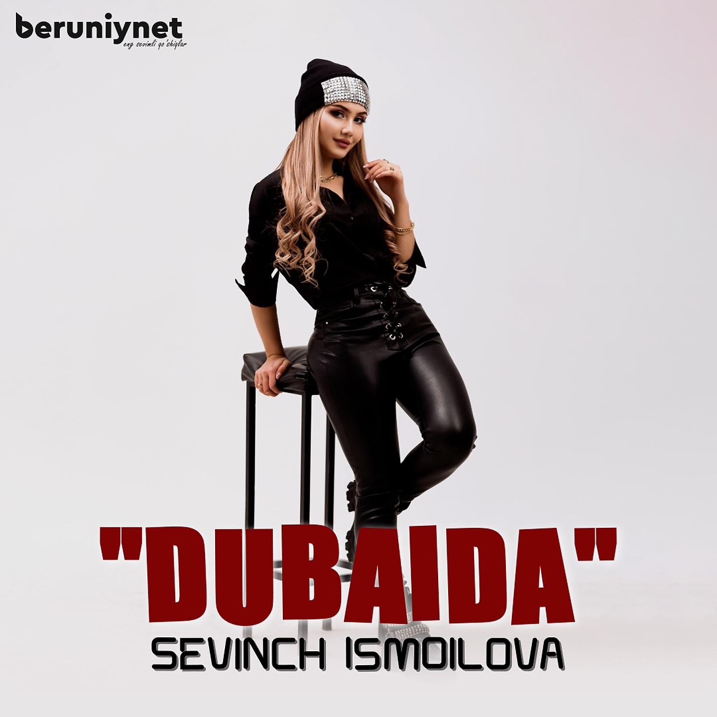 Постер альбома Dubaida