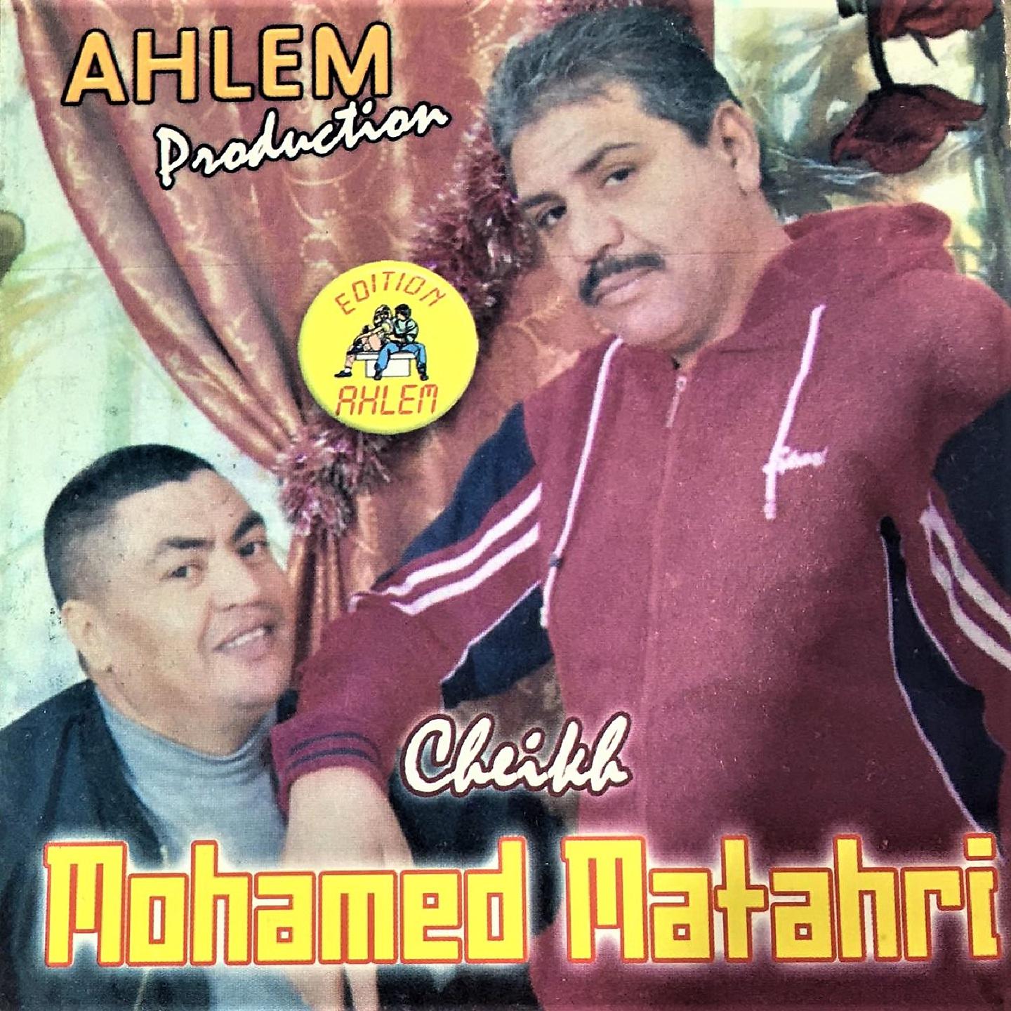 Постер альбома Cheikh Mohamed Matahri & Oueld Melal