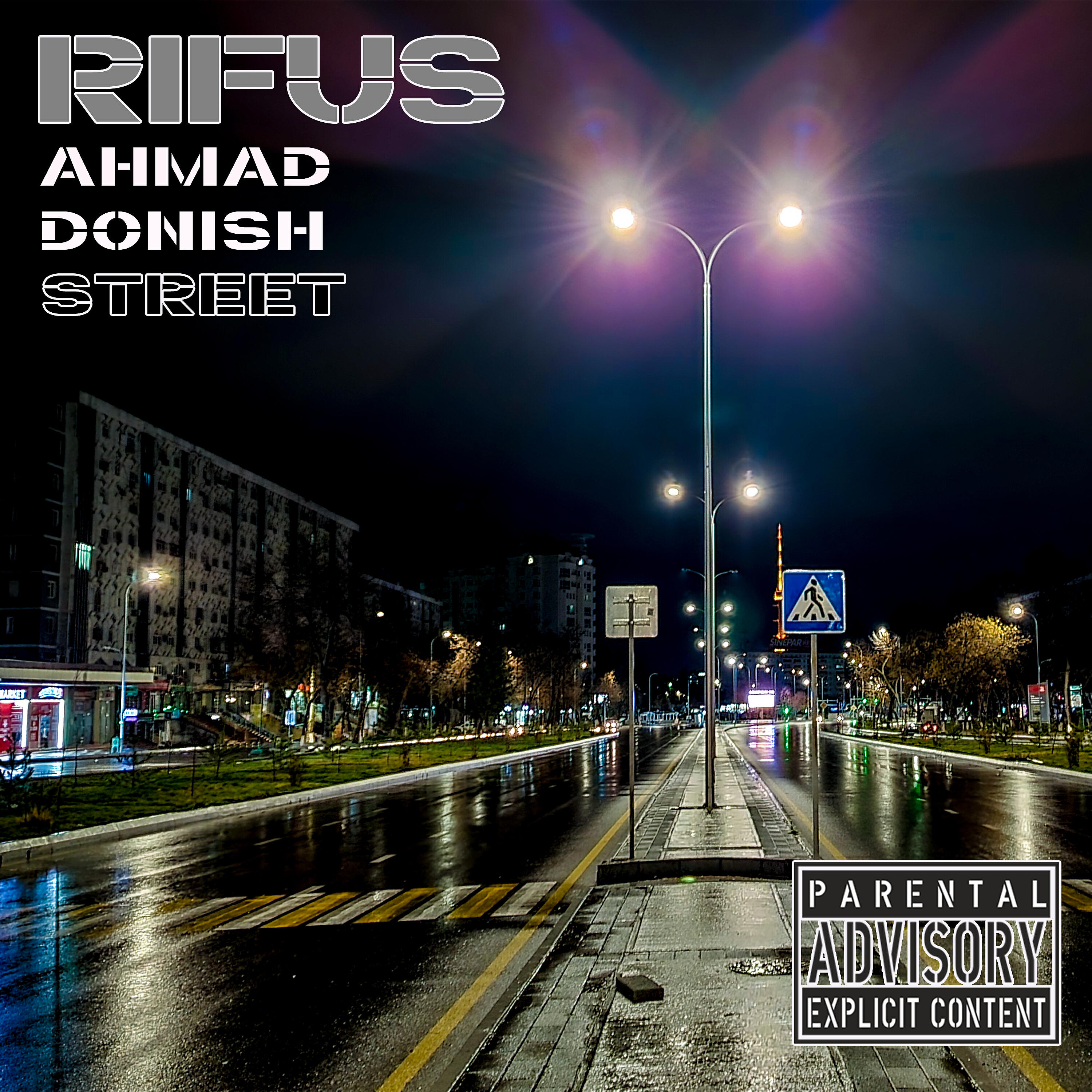 RifuS - Пока мы молоды