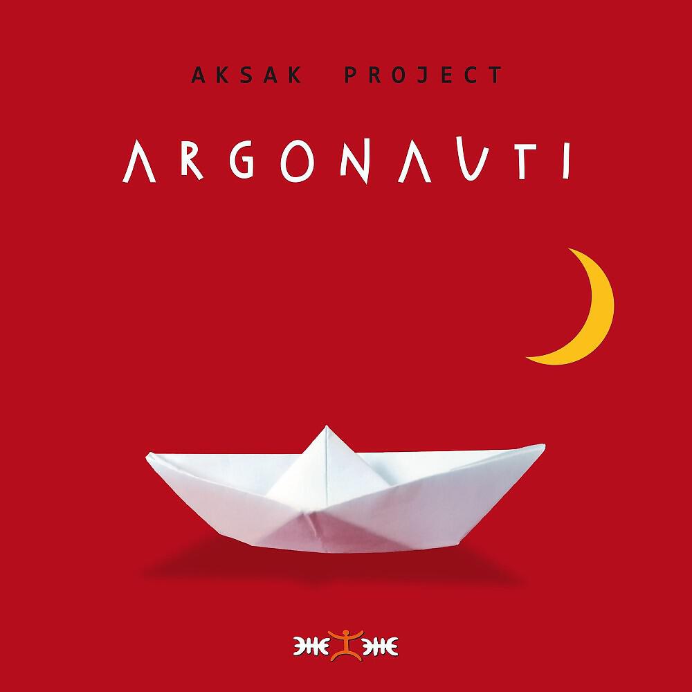 Aksak Project - Amaranto