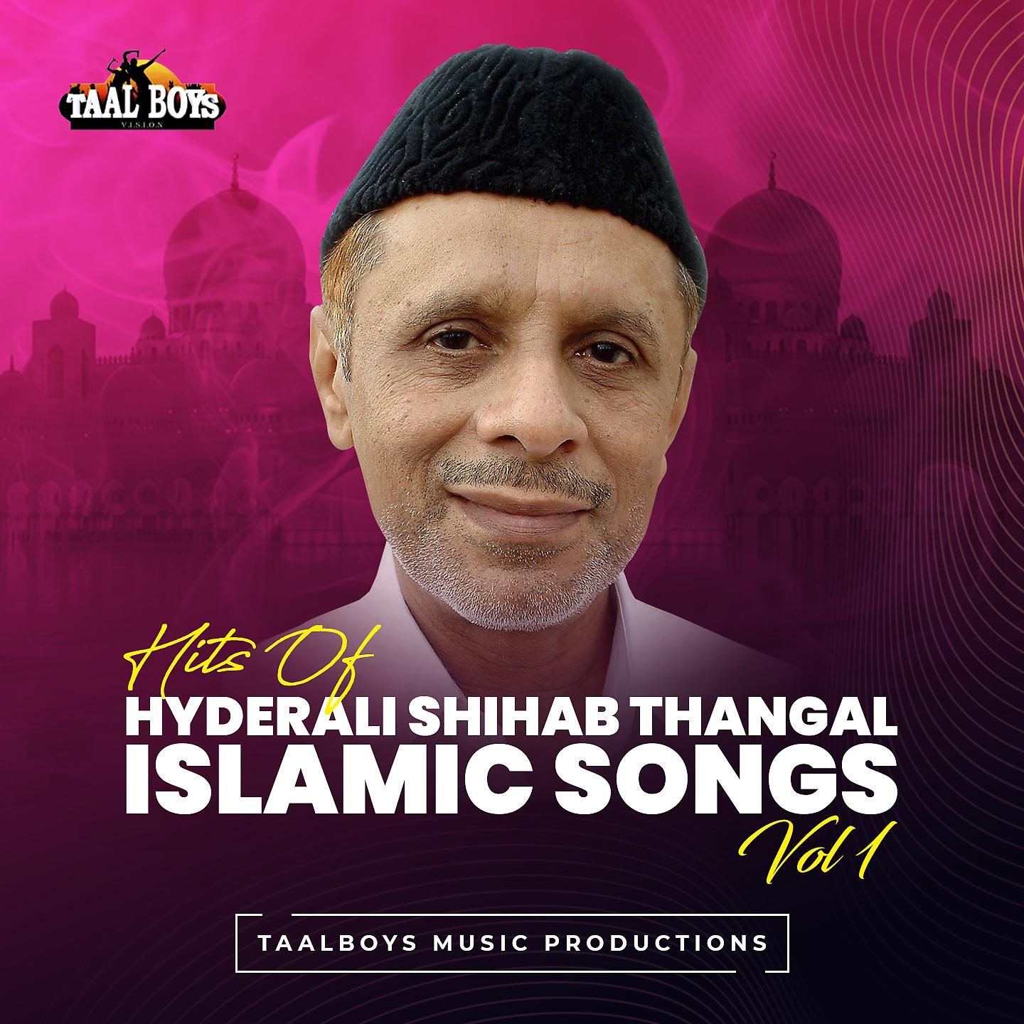 Постер альбома Hits Of Hyderali Shihab Thangal Islamic Songs, Vol. 1