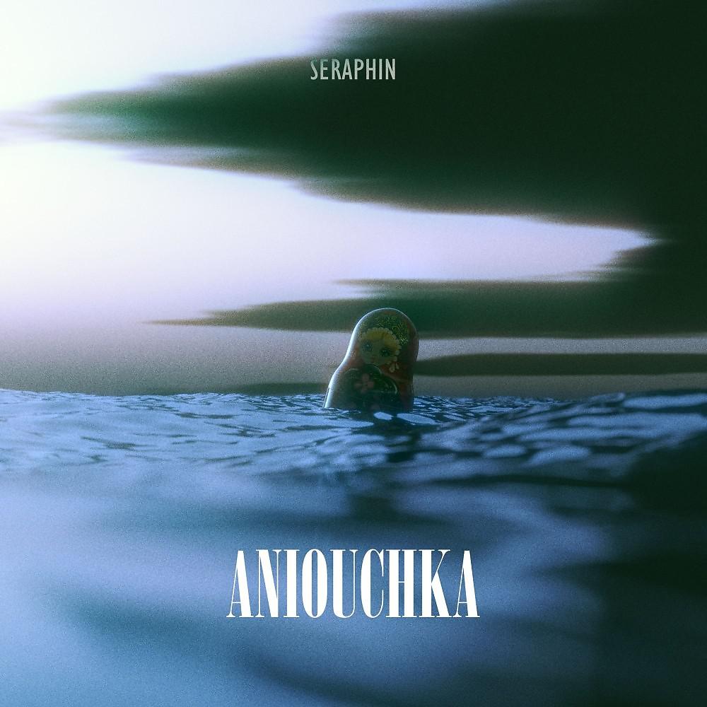 Постер альбома Aniouchka