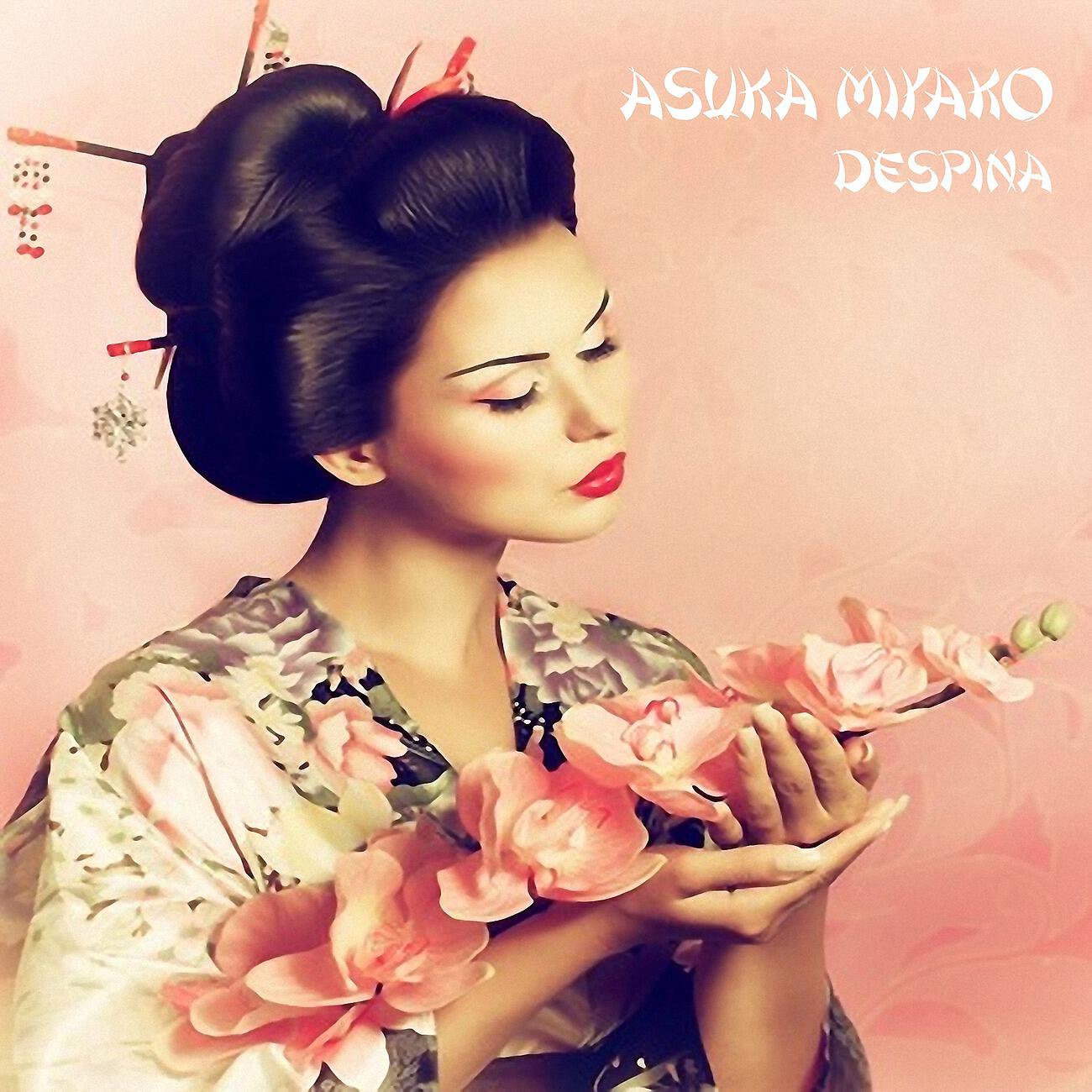 Asuka Miyako - C-Lipovitan