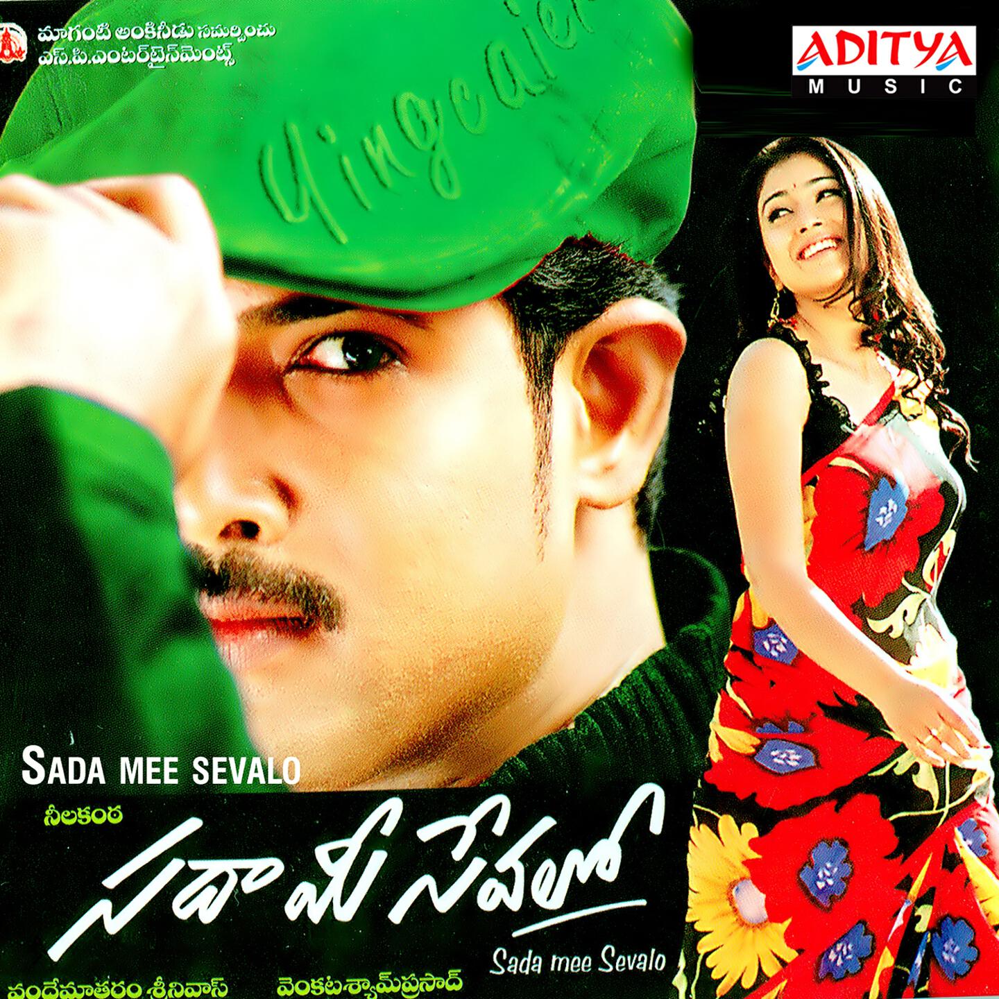 Sonu Nigam - Ee Dooram