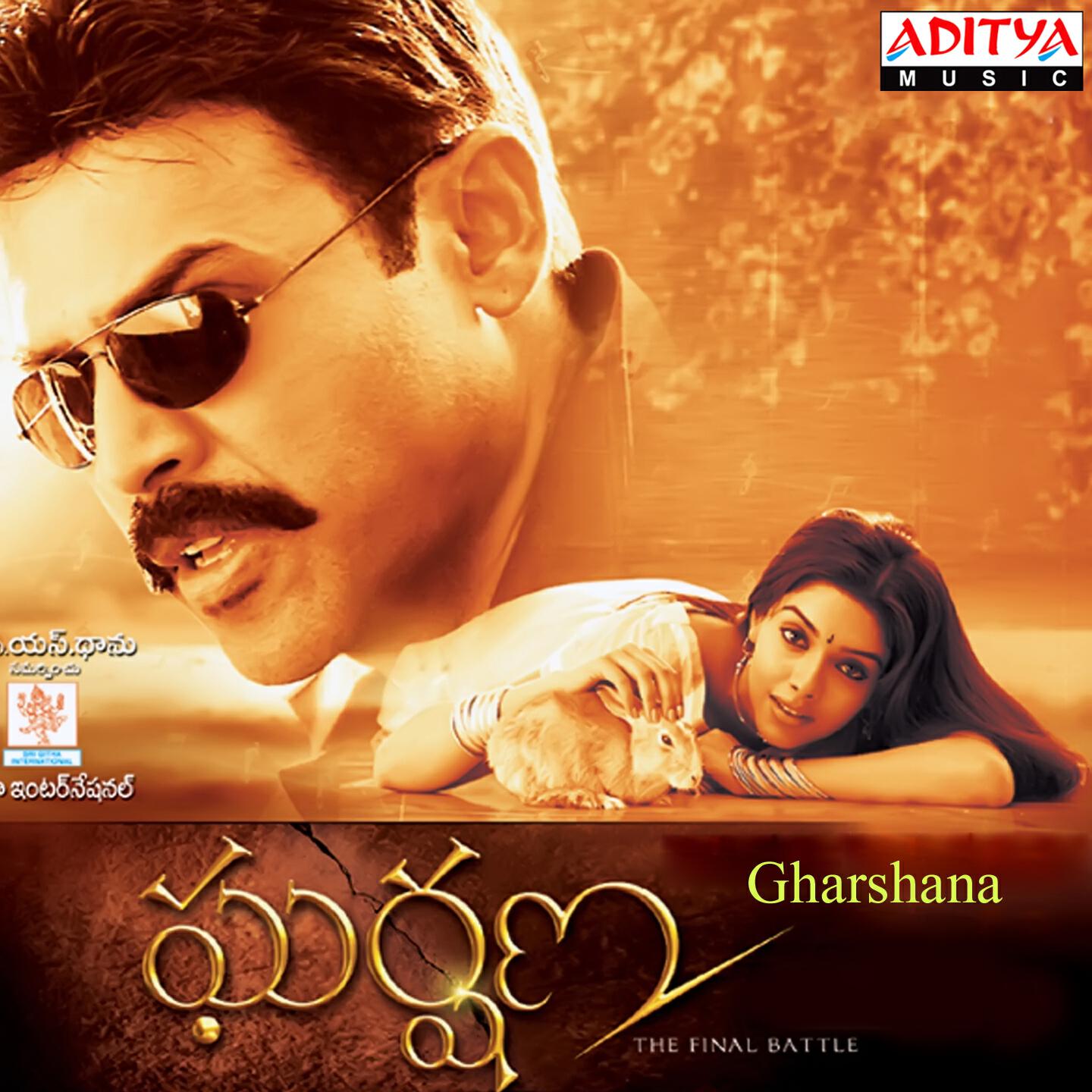 K. K., Suchitra - Cheliya Cheliya
