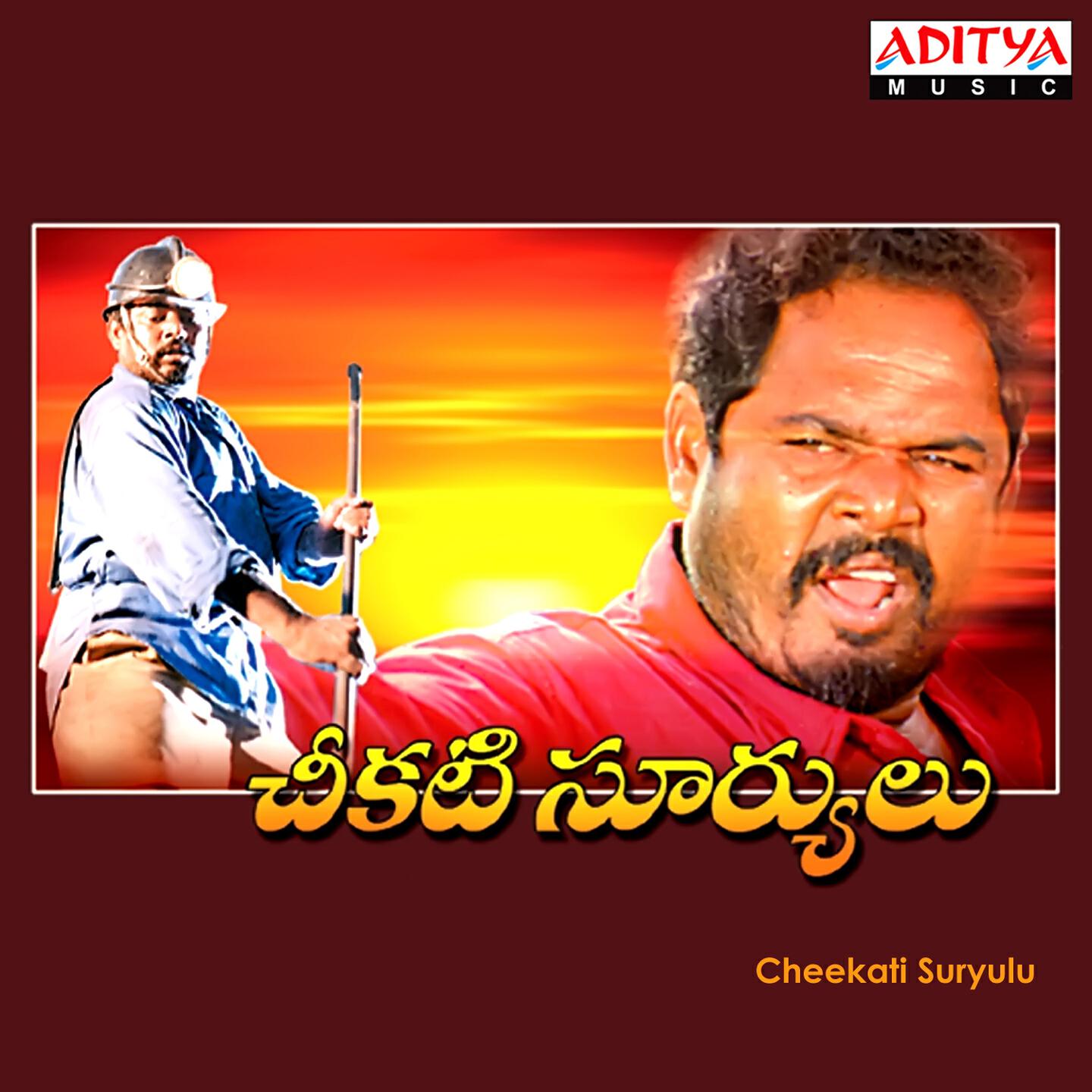 Chitra - Bavayyo Okkasari