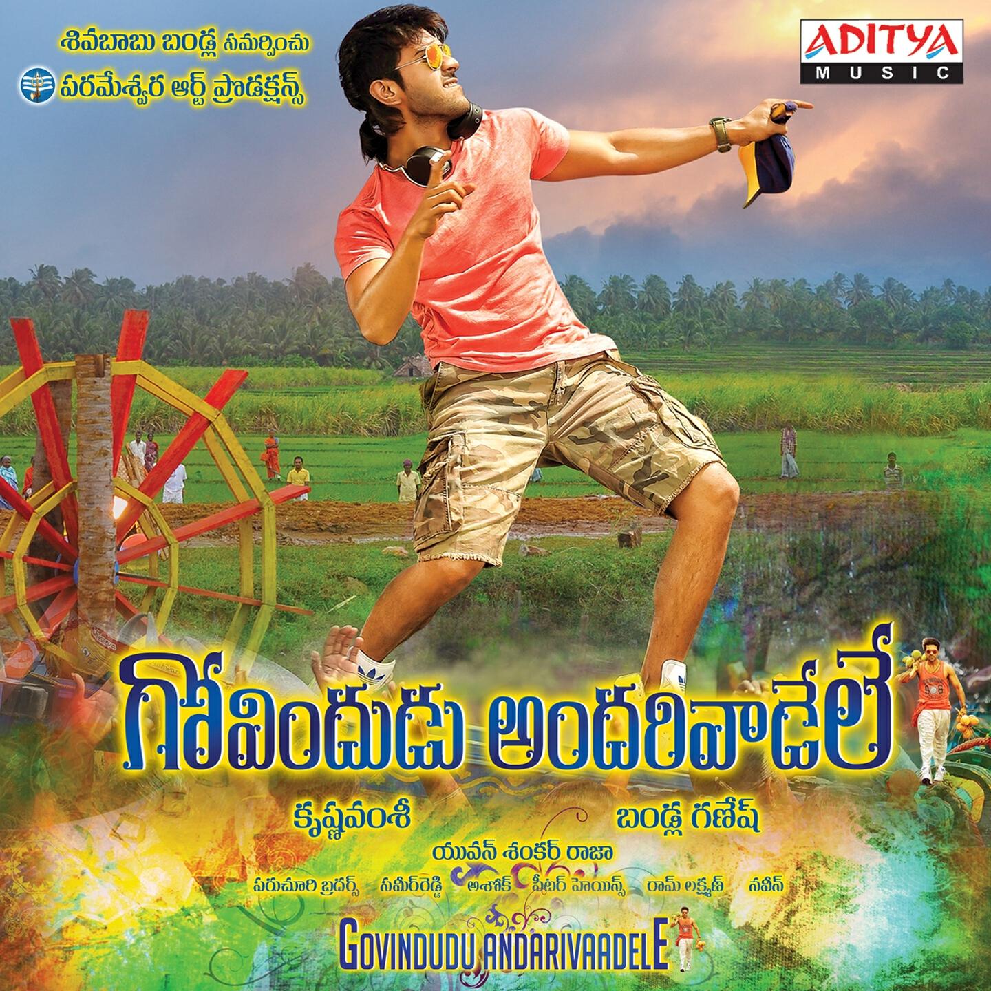 Hari Haran - Neeli Rangu Cheeralona