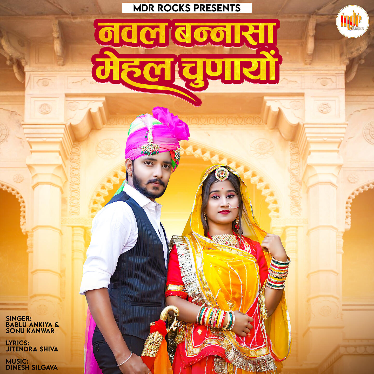 Bablu Ankiya - Naval Bannasa Mehal Chunayo