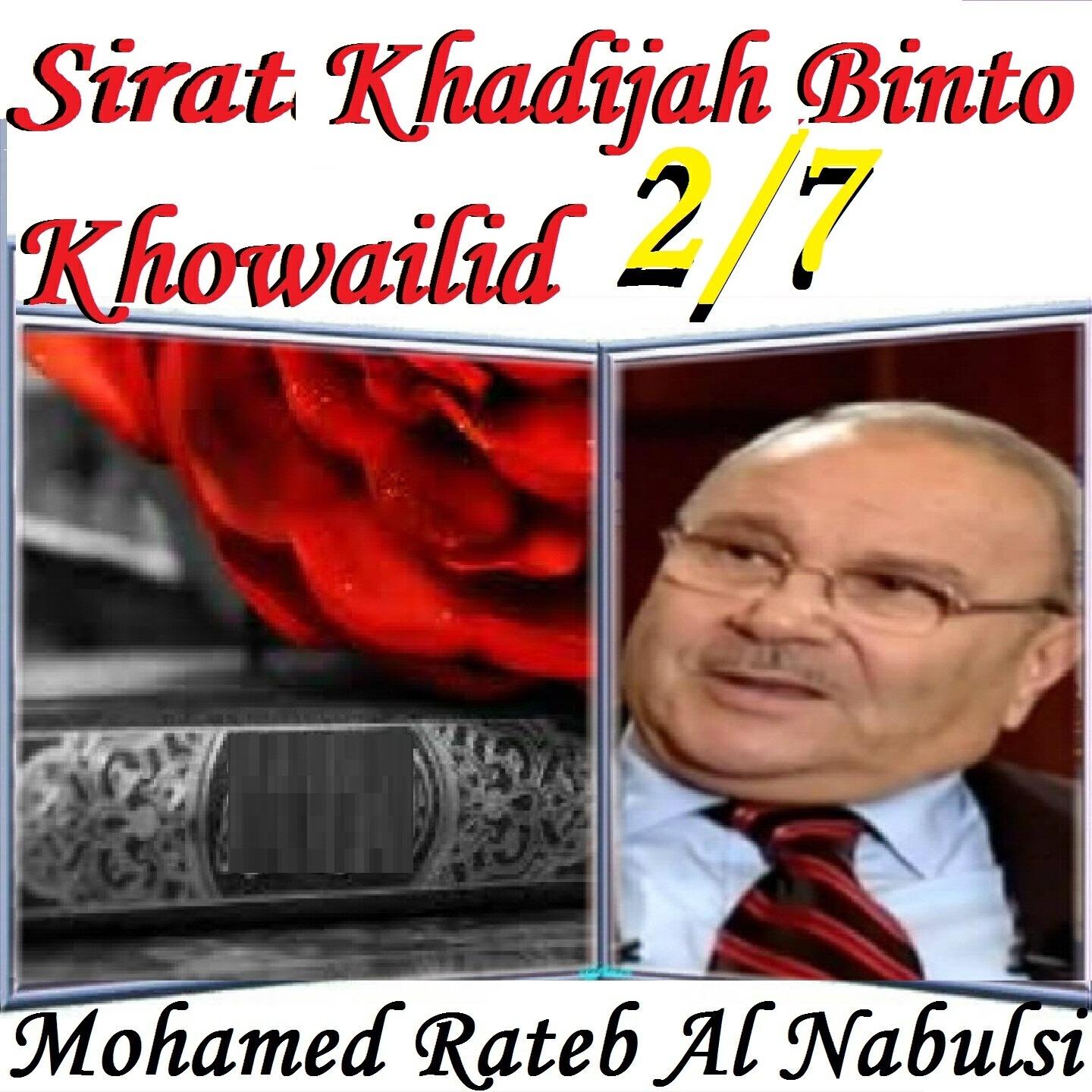 Mohamed Rateb Al Nabulsi - Sirat Khadijah Binto Khowailid, Pt. 1