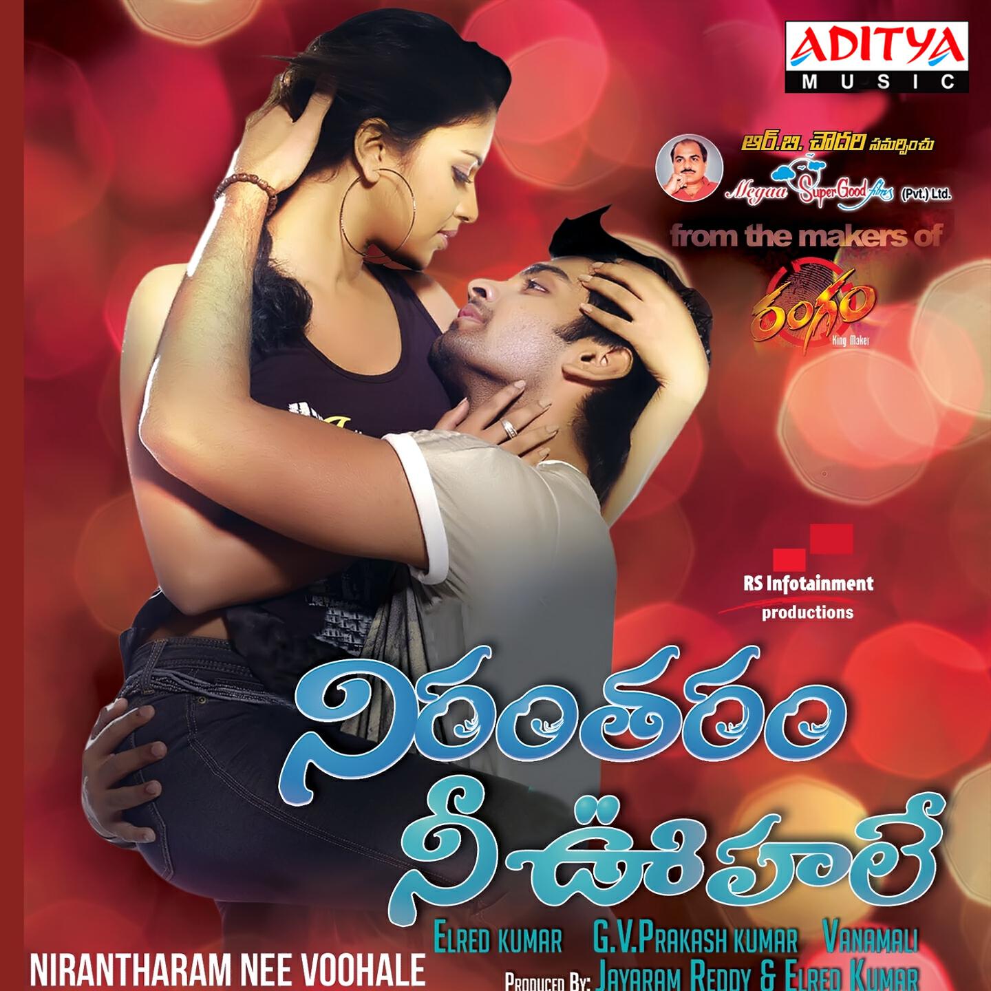 Raman Mahadevan - Oh Sunandha