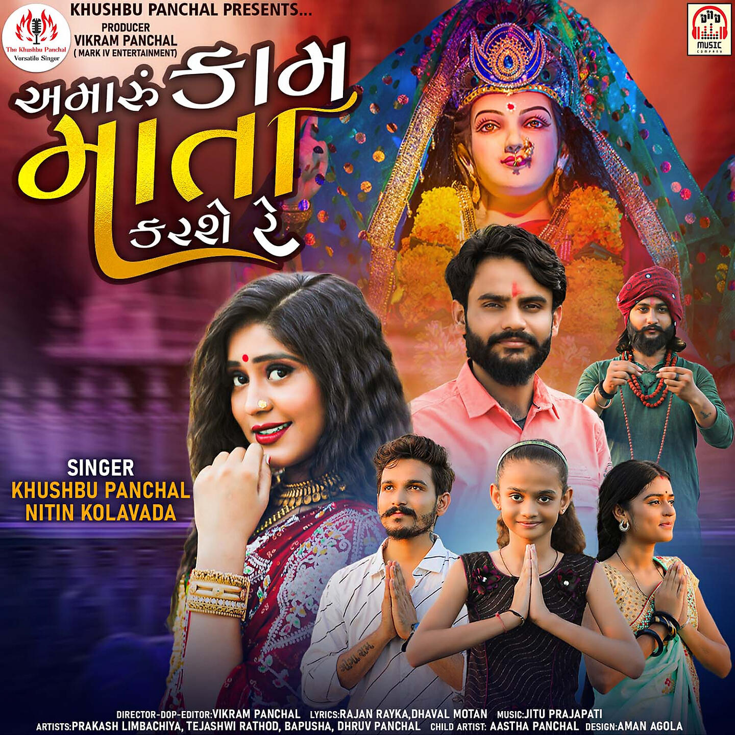 Khushbu Panchal - Amaru Kam Mata Karshe Re