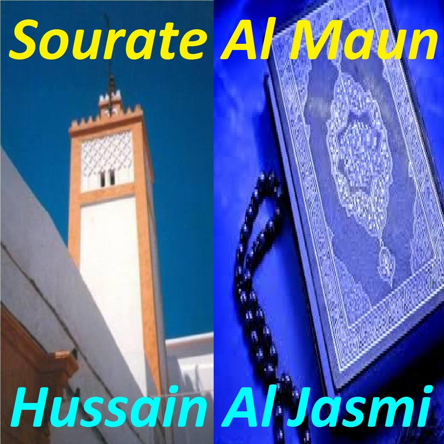 Постер альбома Sourate Al Maun