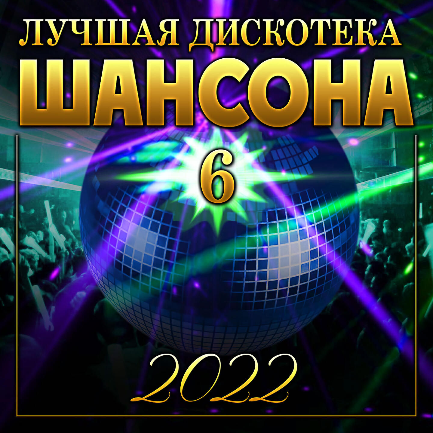 ТУ-134 - Неповторимая
