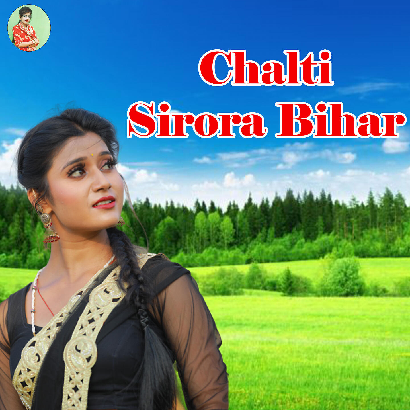 Poonam Shastri - Mose Naa Hoye Baisan Ke Kaam