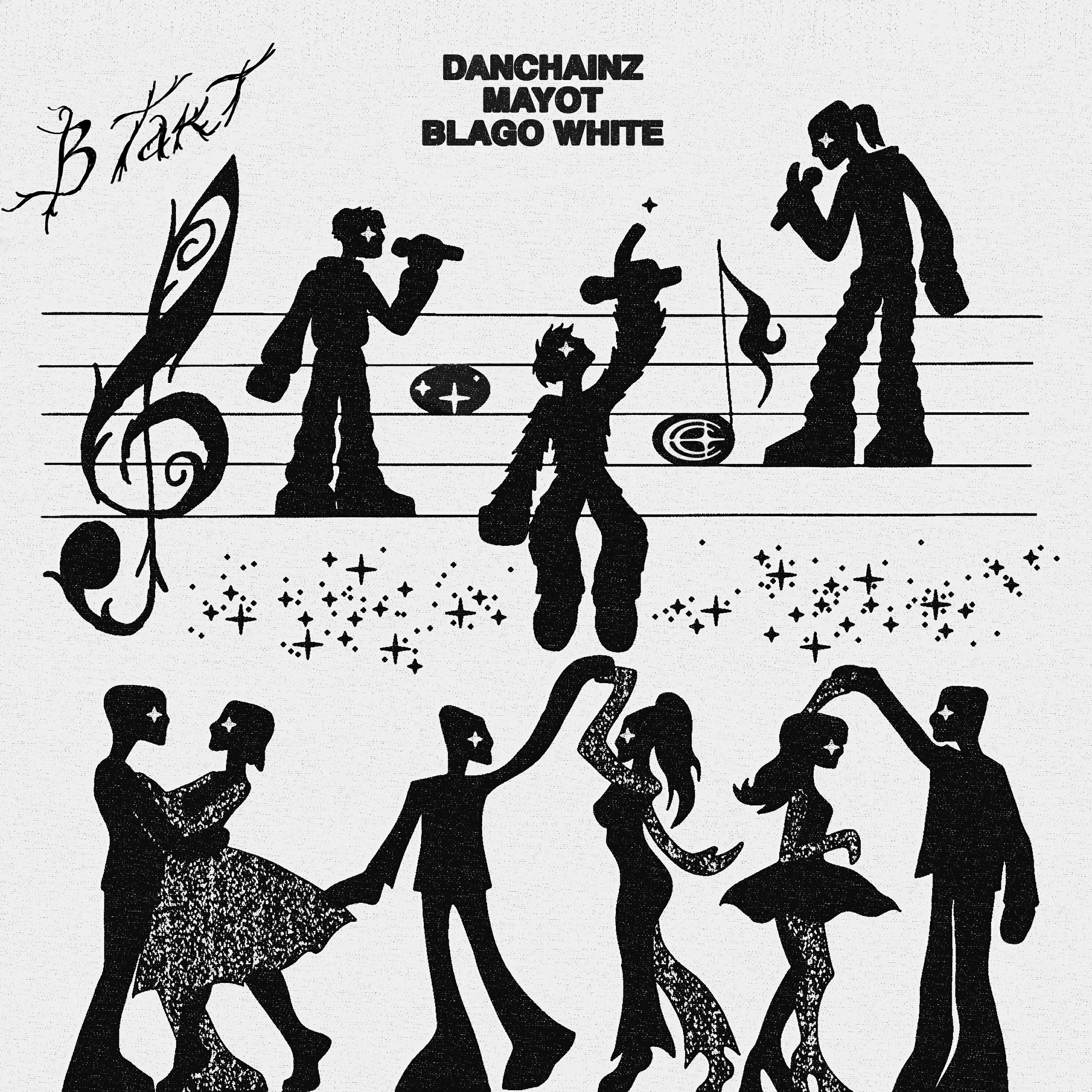 danchainz - В такт