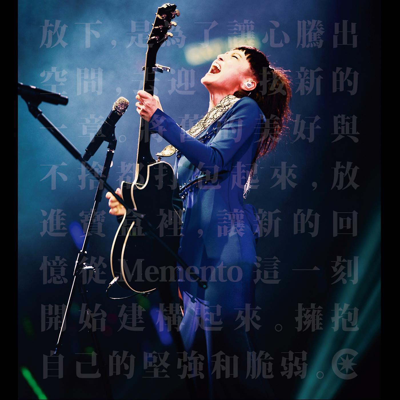 HOCC - Shui Wang Zi (Memento Live 2013)