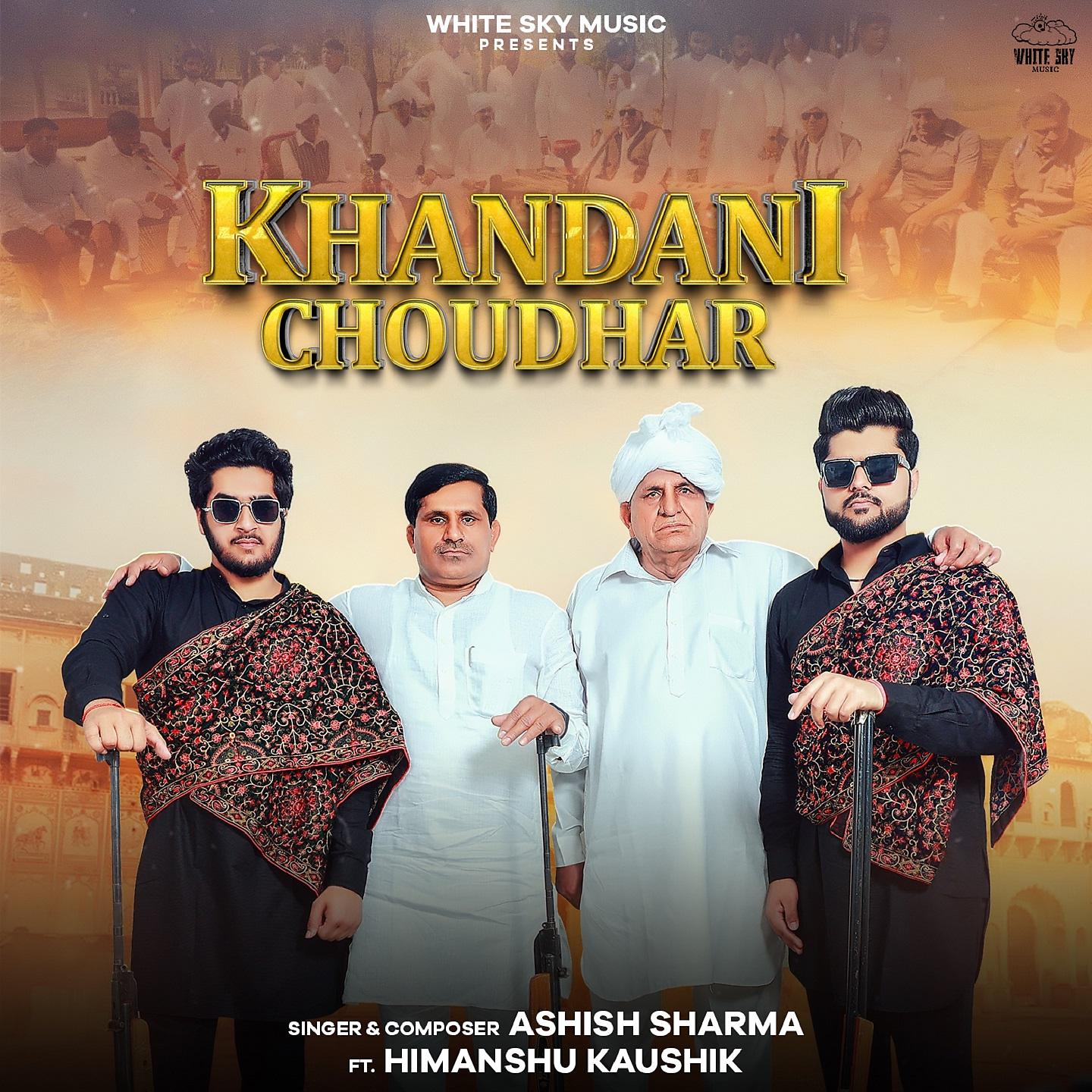Постер альбома Khandani Choudhar