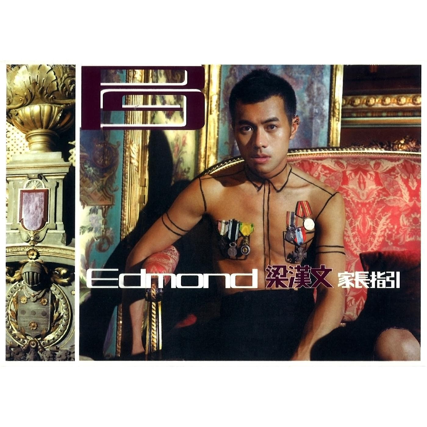 Edmond Leung - Zhou Nian Ji Nian