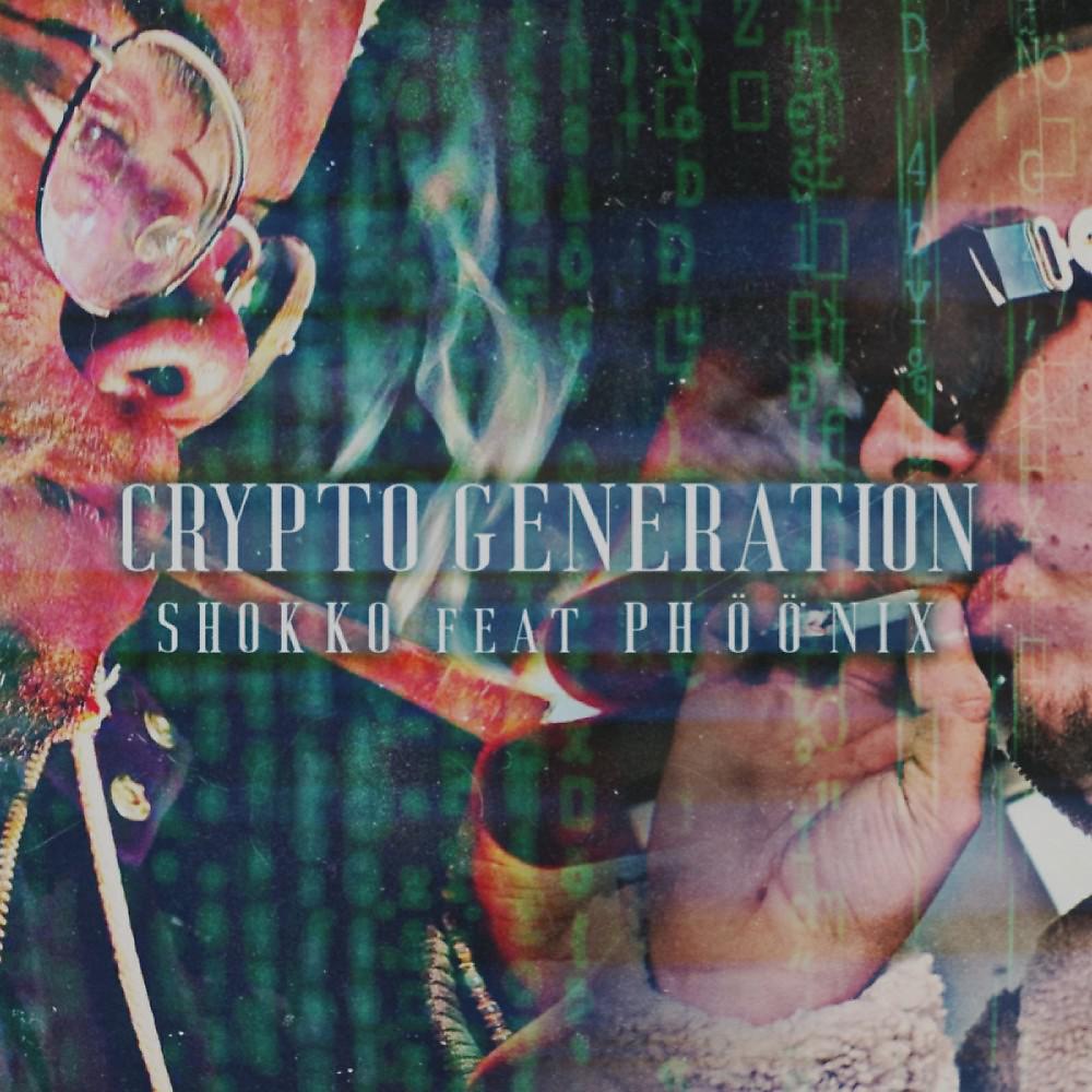 Постер альбома Crypto Generation
